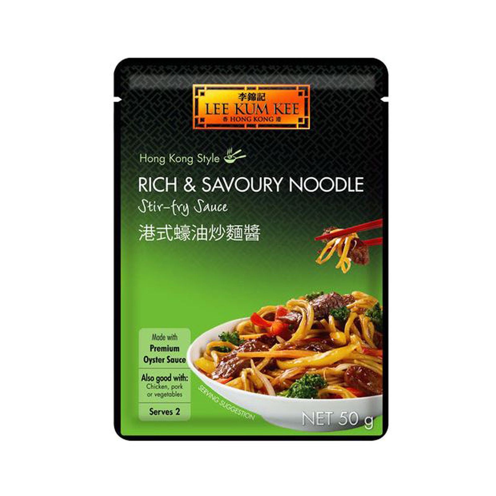 Rich & Savoury Noodle Sauce Stir-fry  50ml