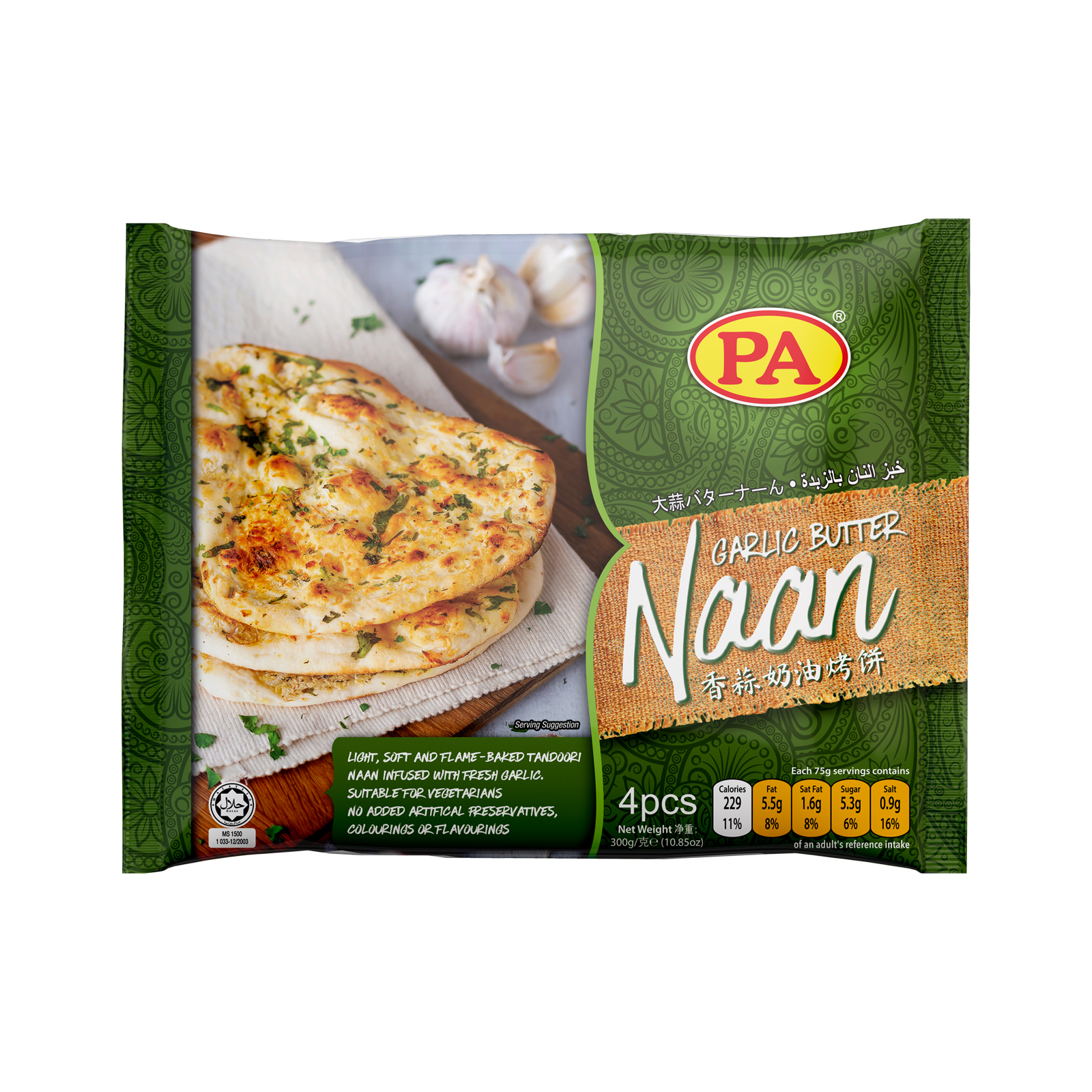 Naan Garlic Butter Pastry  4pcs 300gr