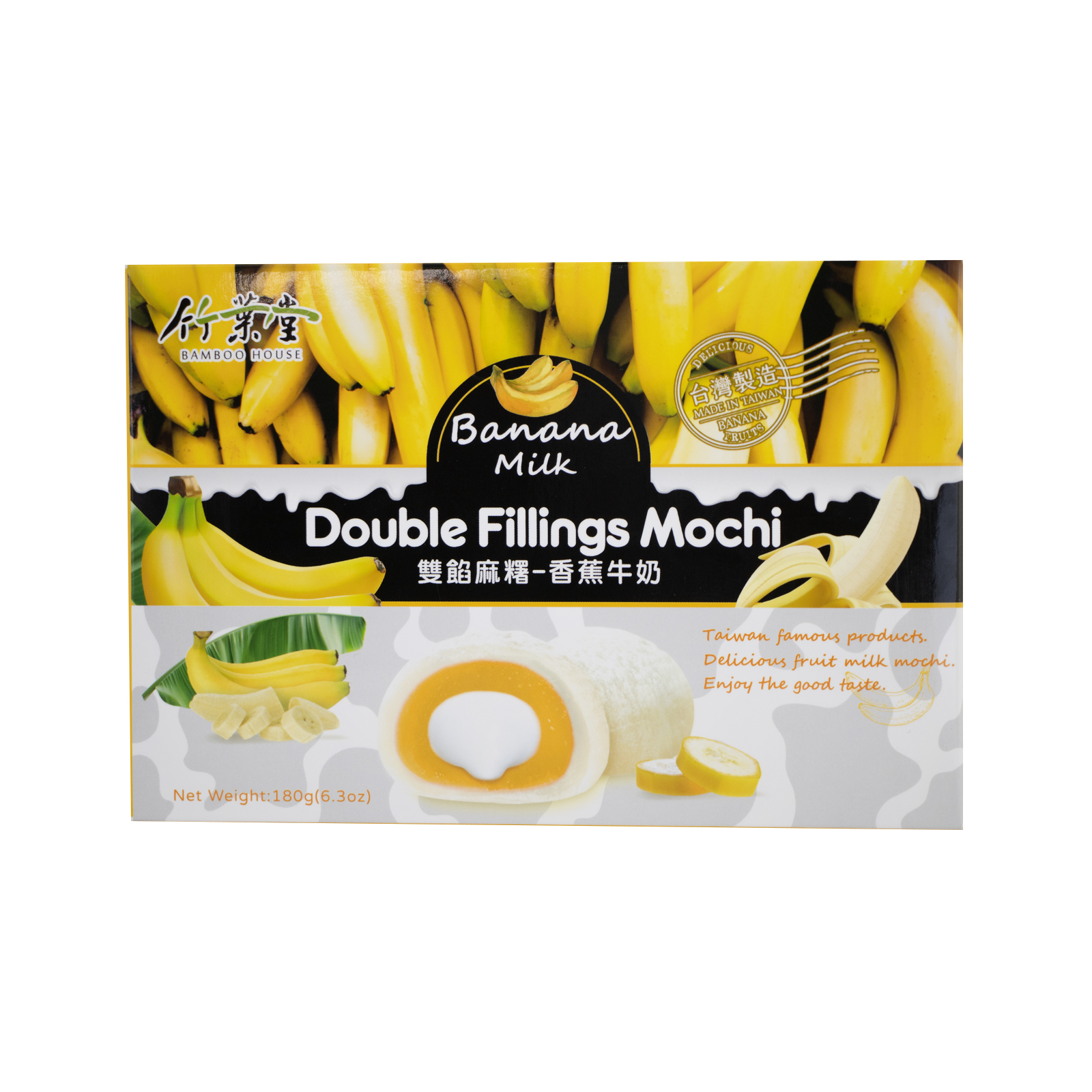 Double Fillings Mochi   180gr