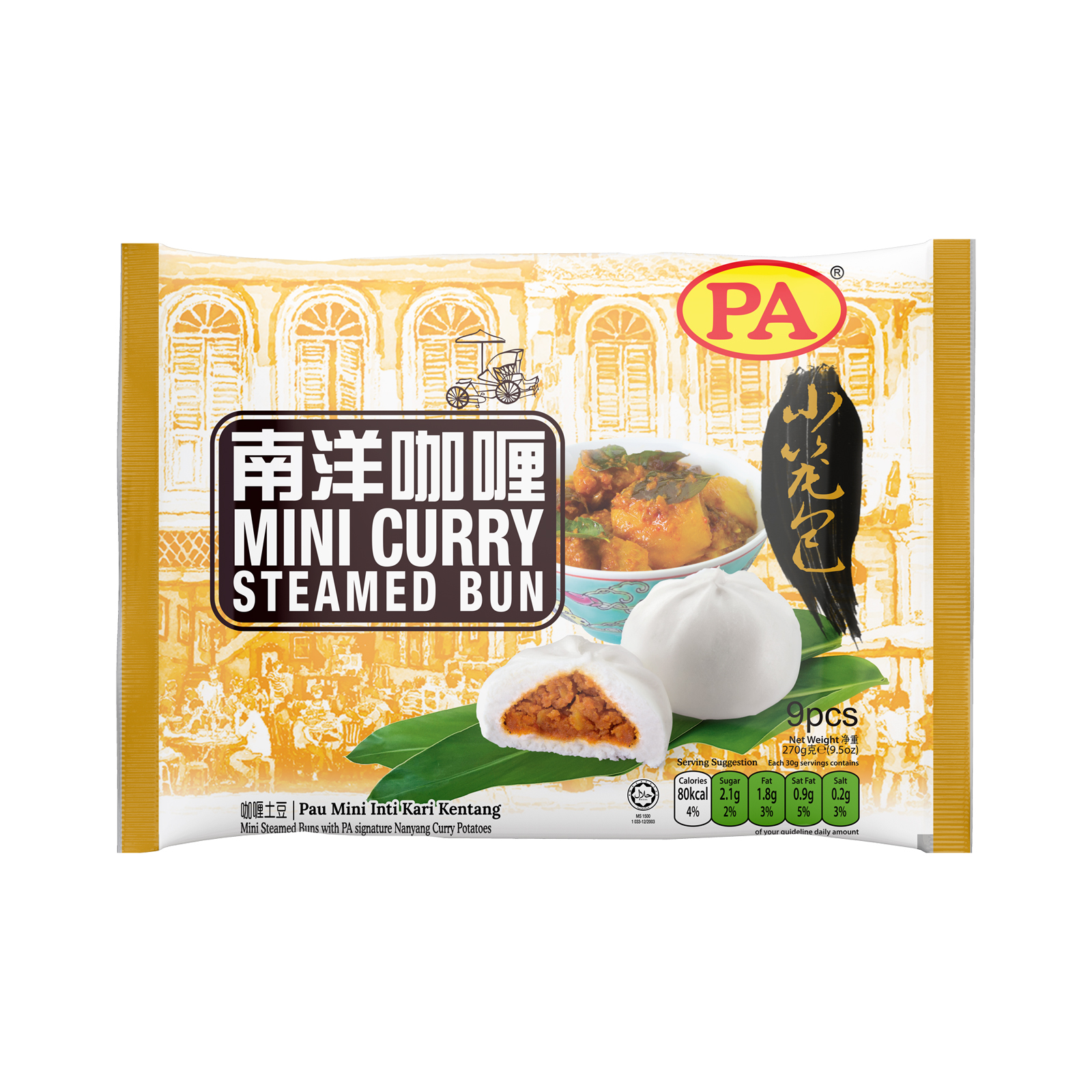 Mini Steam Buns Pastry Curry Potato 9pcs 270gr