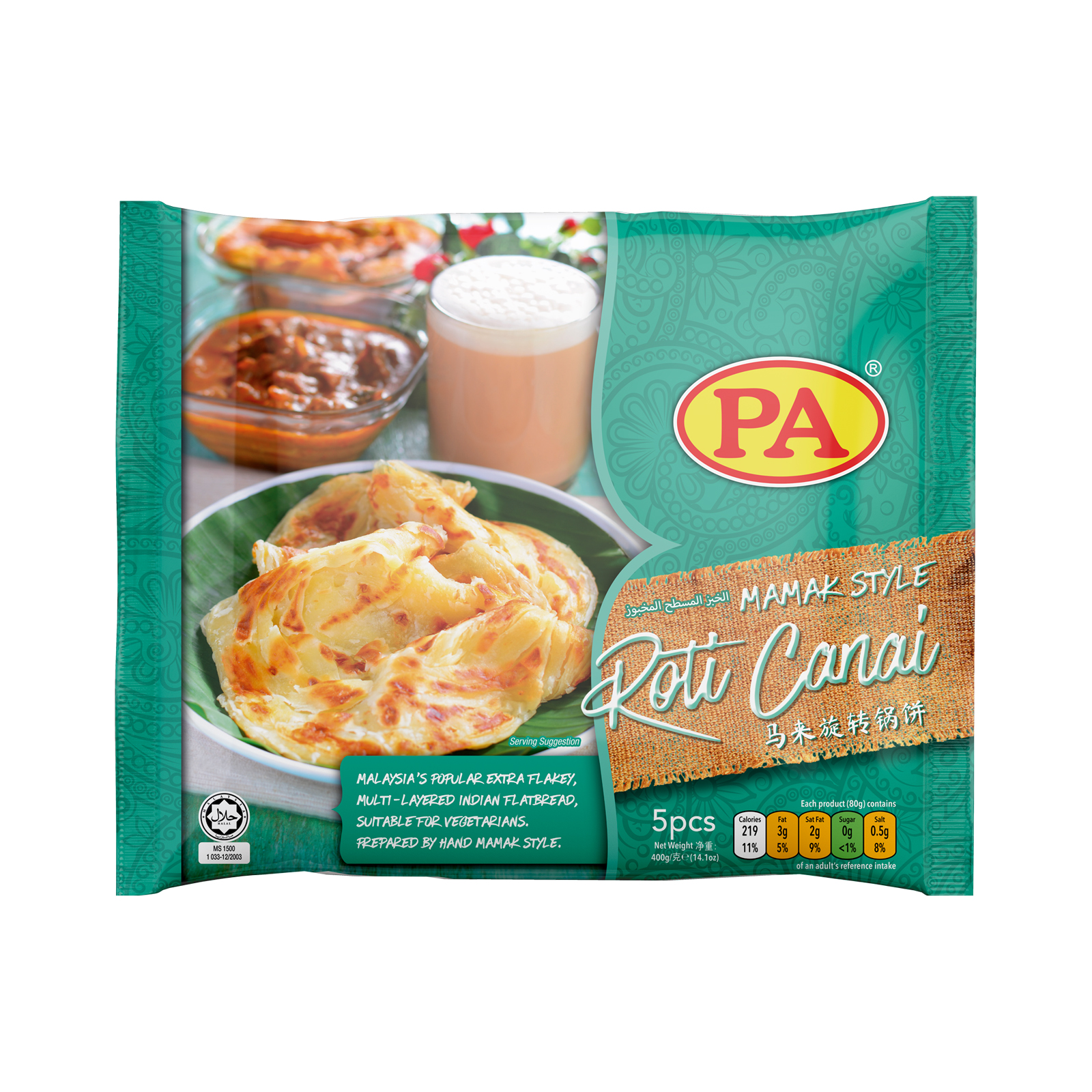 Roti Canai Pastry  5pcs 450gr