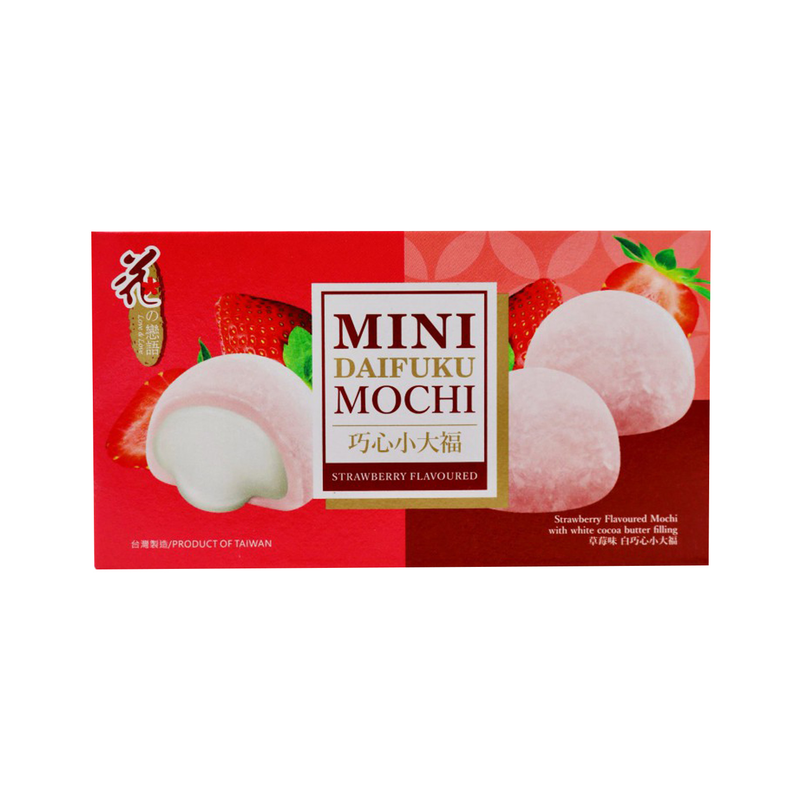 Strawberry Flavour Mini Mochi Daifuku  80gr