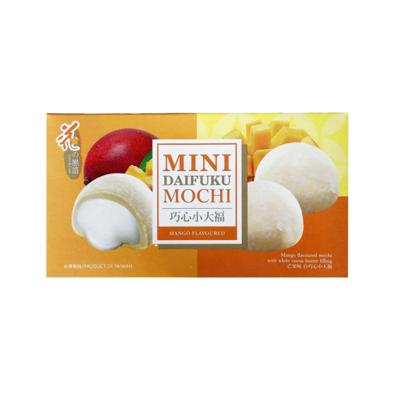 Mango Flavour Mini Mochi Daifuku  80gr