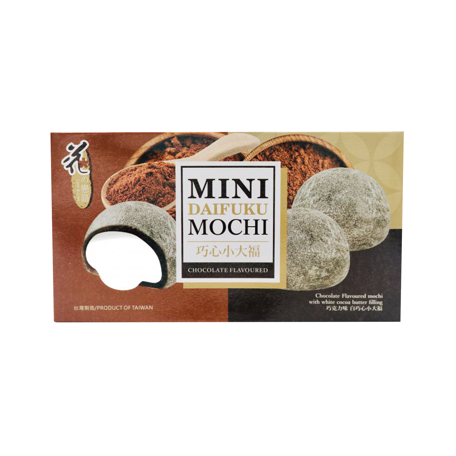 Chocolate Flavour Mini Mochi Daifuku  80gr