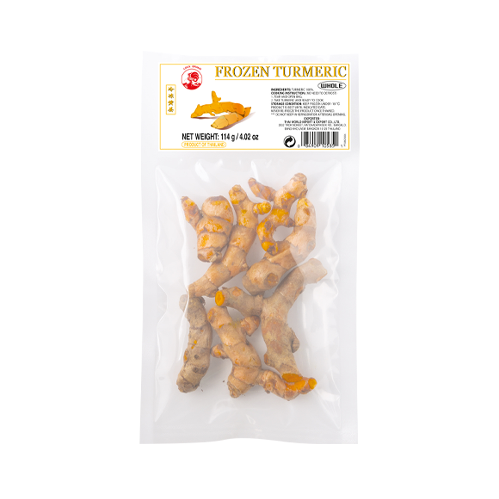 Turmeric Whole   114gr