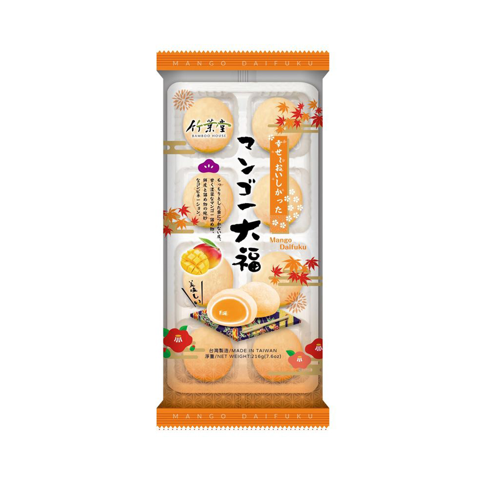 Marshmallow Mango Mochi   1000gr