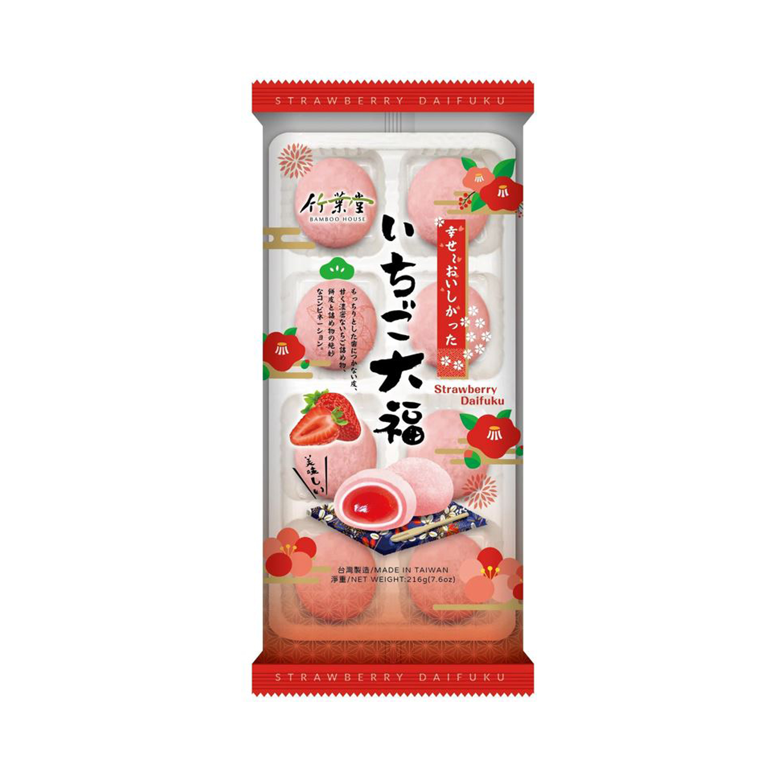 Marsmallow Strawberry Mochi   216gr