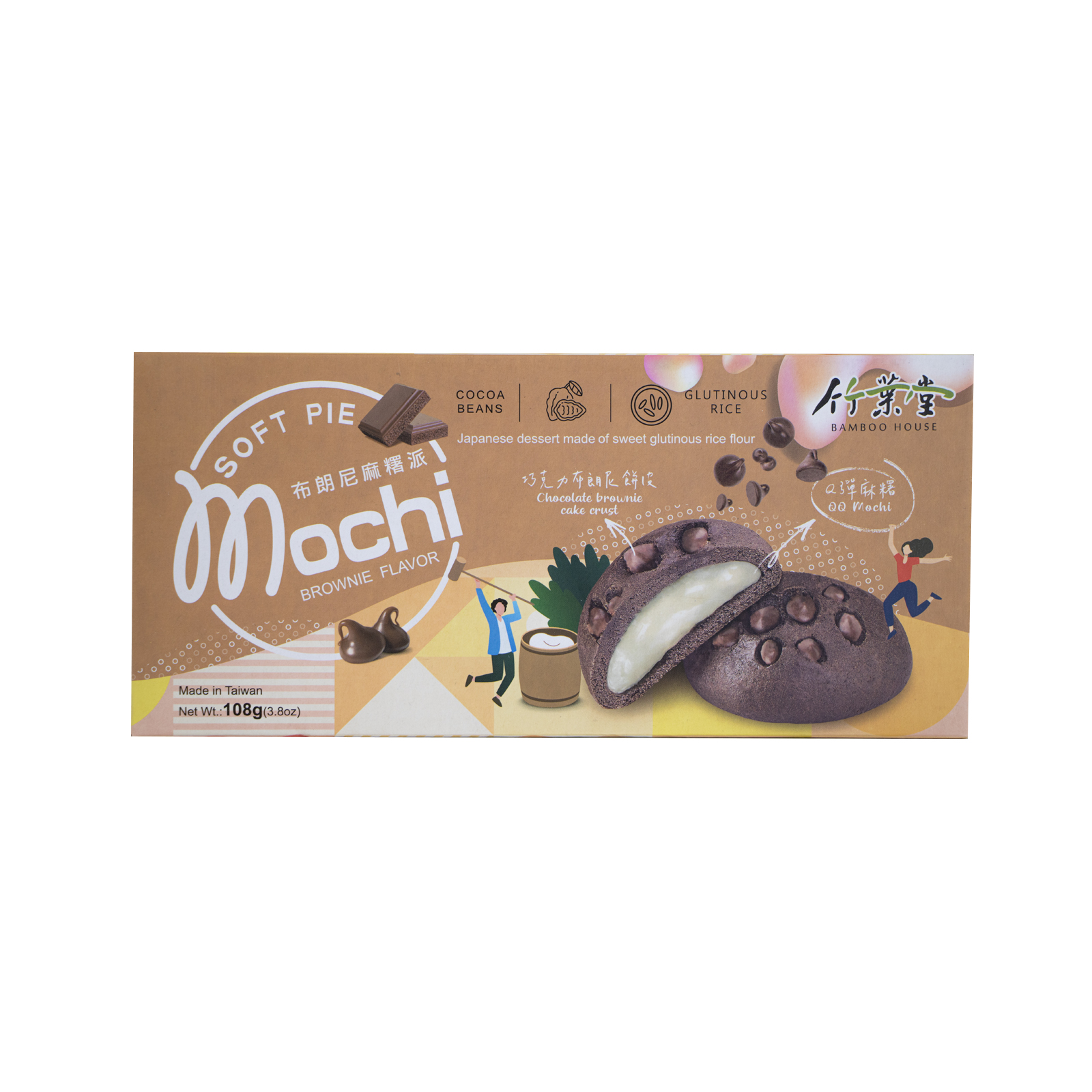 Mochi Soft Pie Brownie Biscuit   108gr