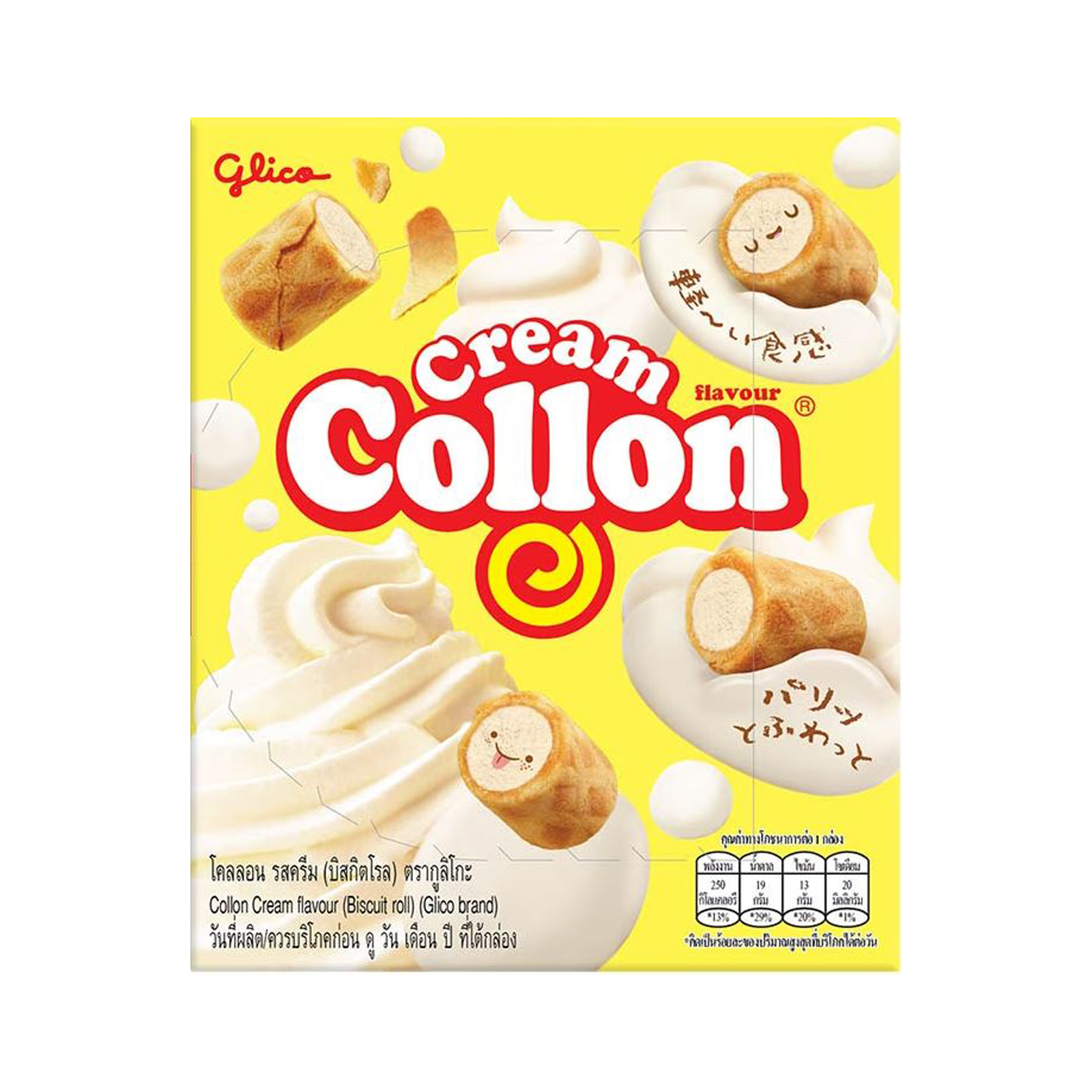 Roll Biscuit Cream Flavour  46gr