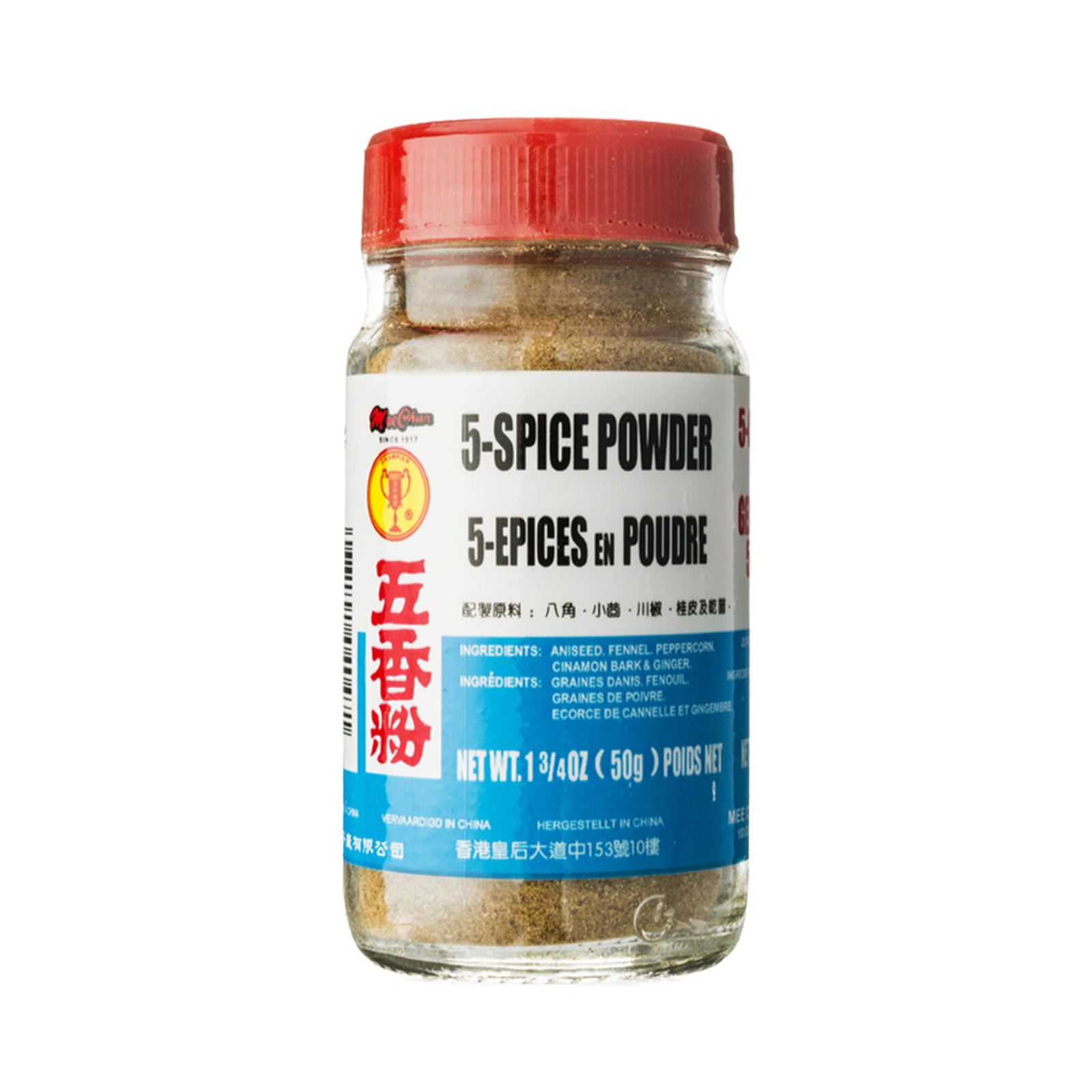 Five Spice Powder   50gr