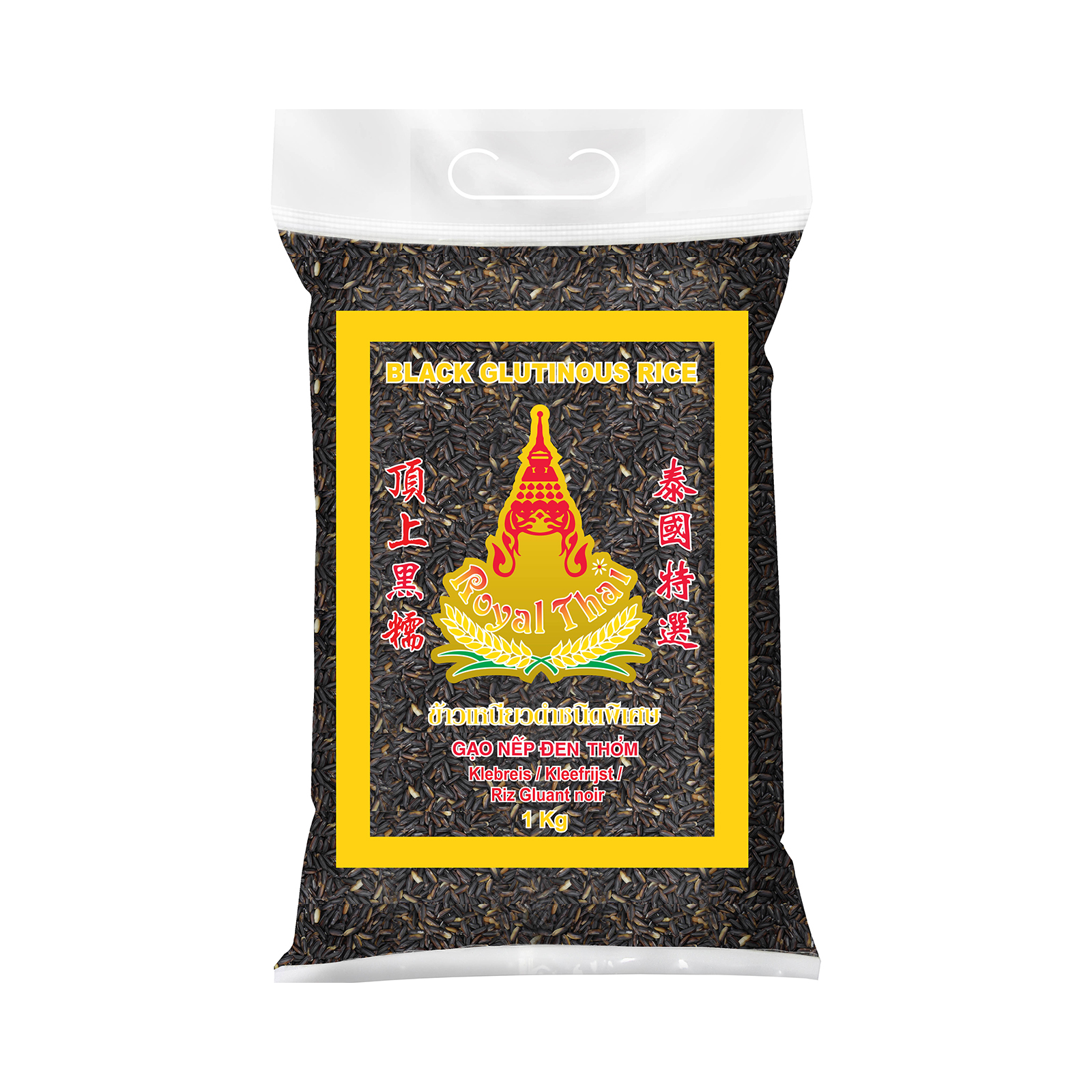 Glutinous Rice Black Thai  1000gr