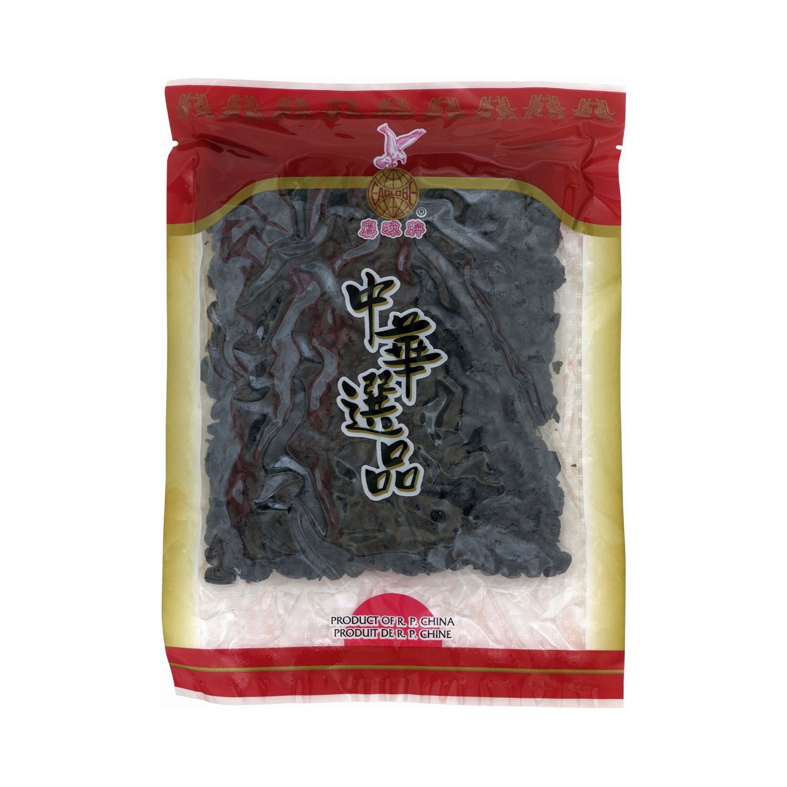 Black Beans Salted  250gr