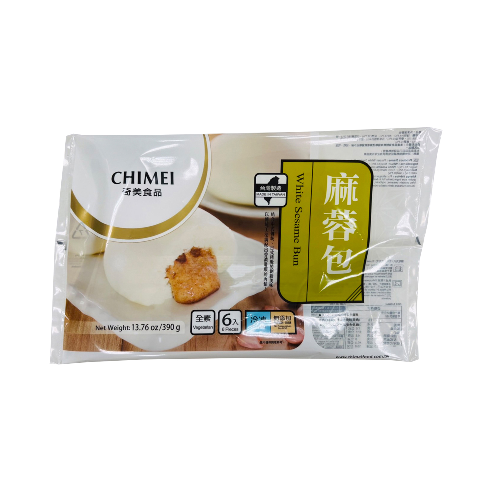 White Sesame Bun   65gr