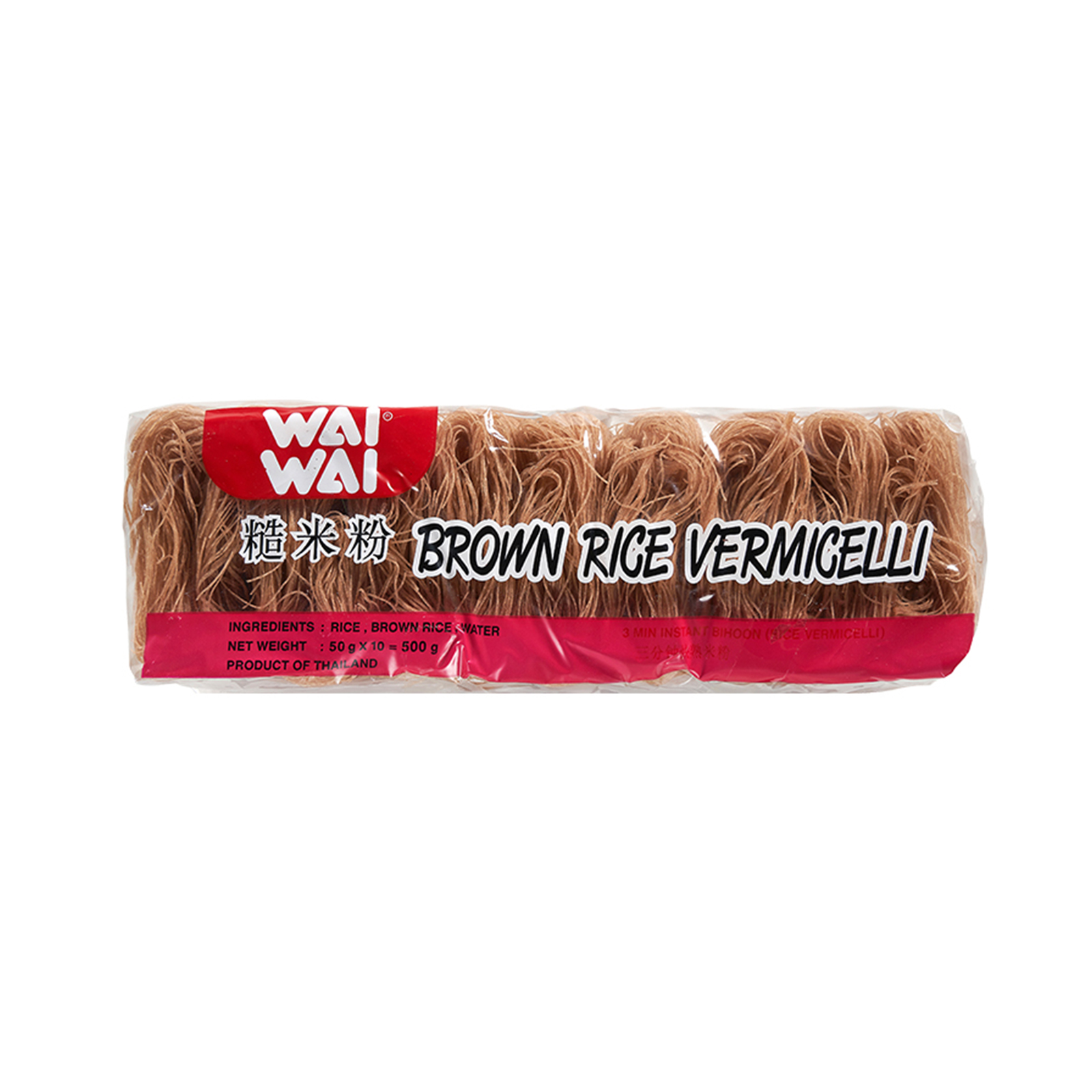 Brown Rice Vermicelli  10x50g 500gr