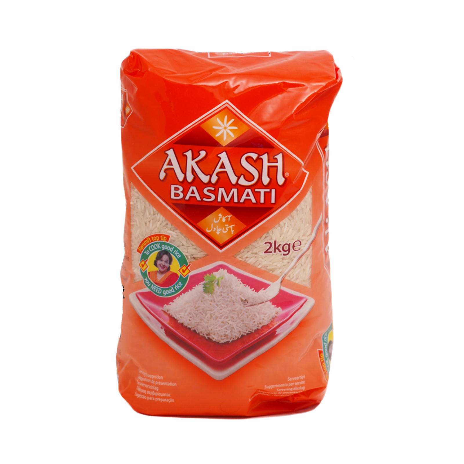 Basmati Rice   2000gr