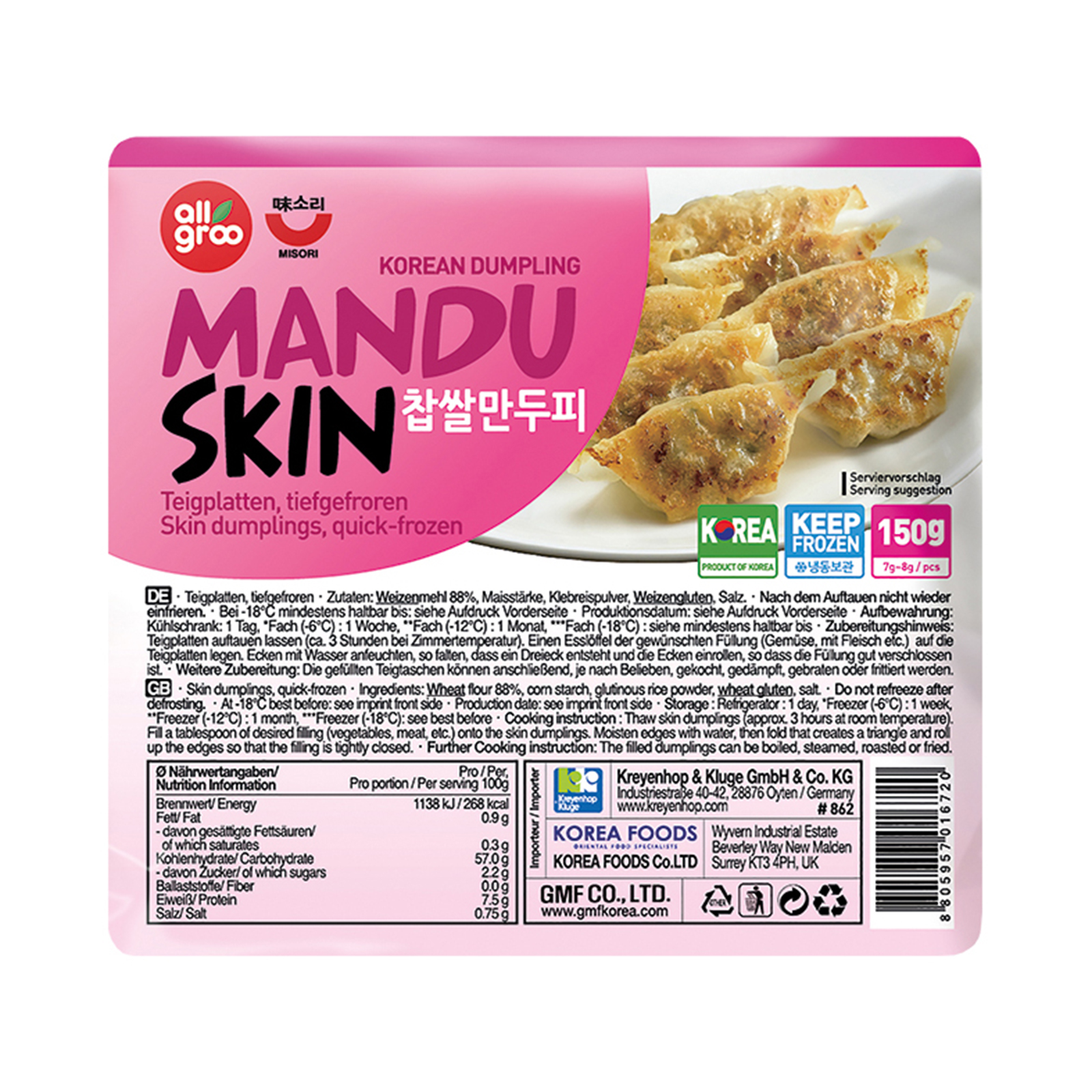 Mandu Skin Dumpling   150gr