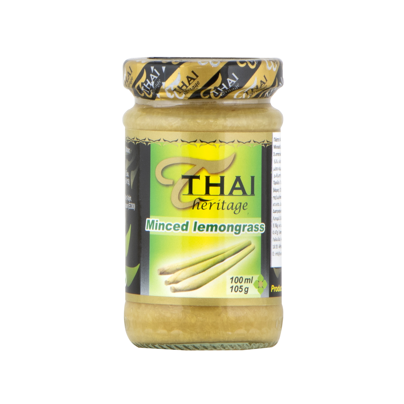 Lemon Grass Paste Minced  105ml