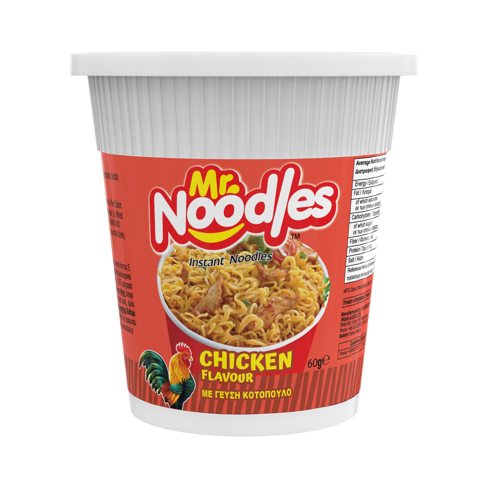 Chicken Flavor Instant Noodle Cup  60gr