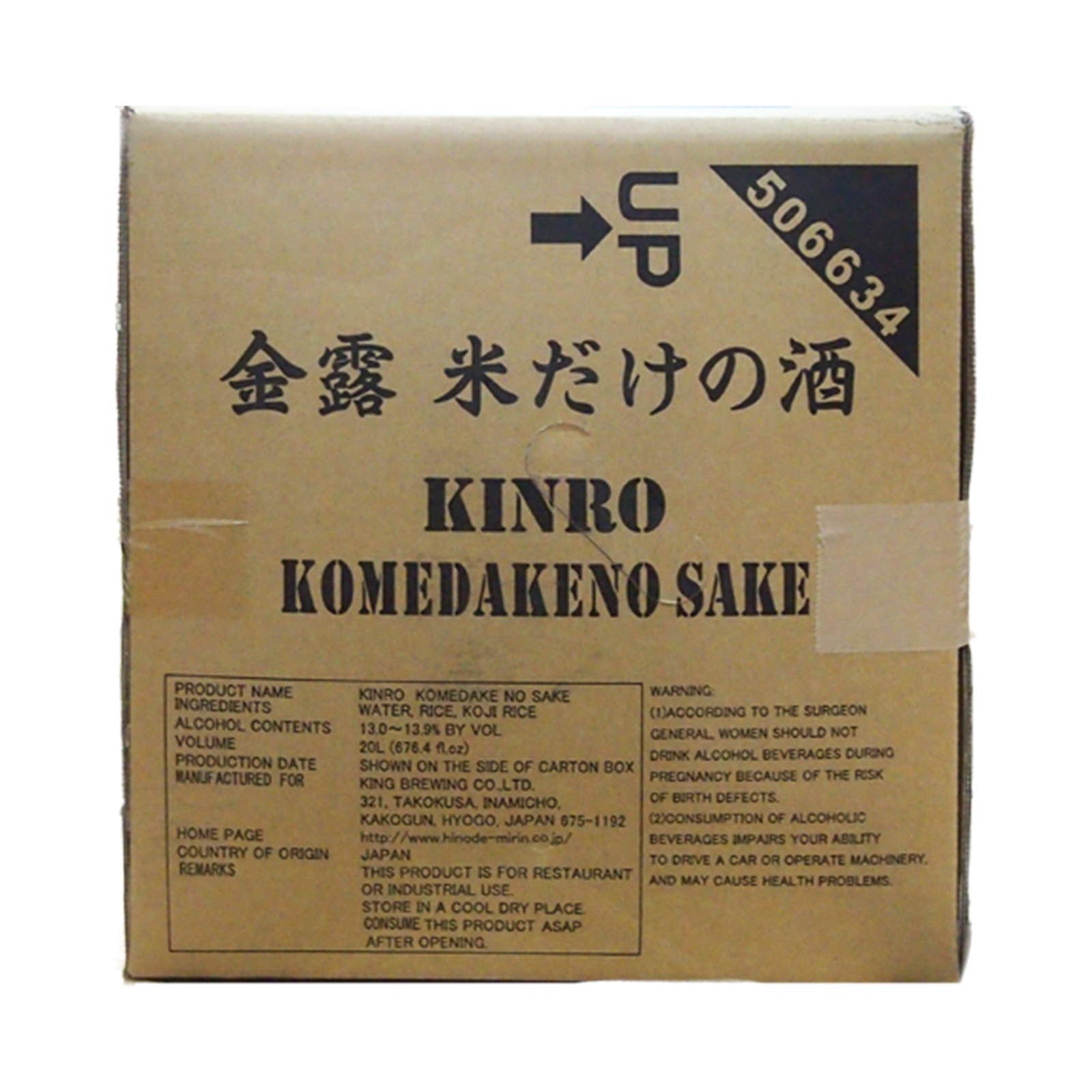 Komedakeno Kinro Sake Alc 13.5%  20000ml