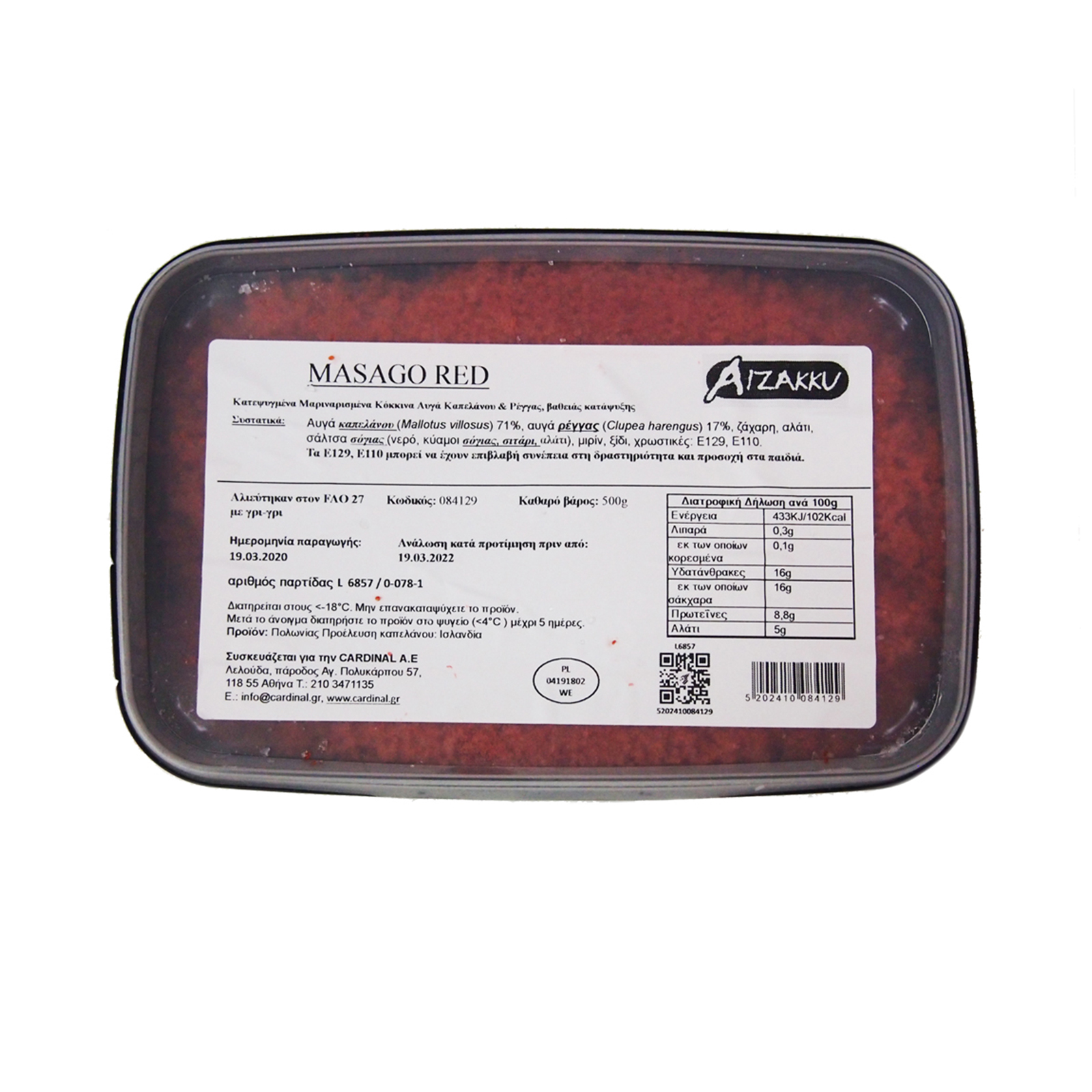 Masago Red (Capelin Roe)  500gr