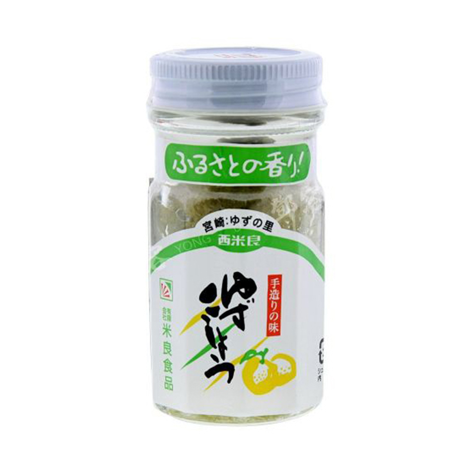 Yuzu Kosho Paste   50gr