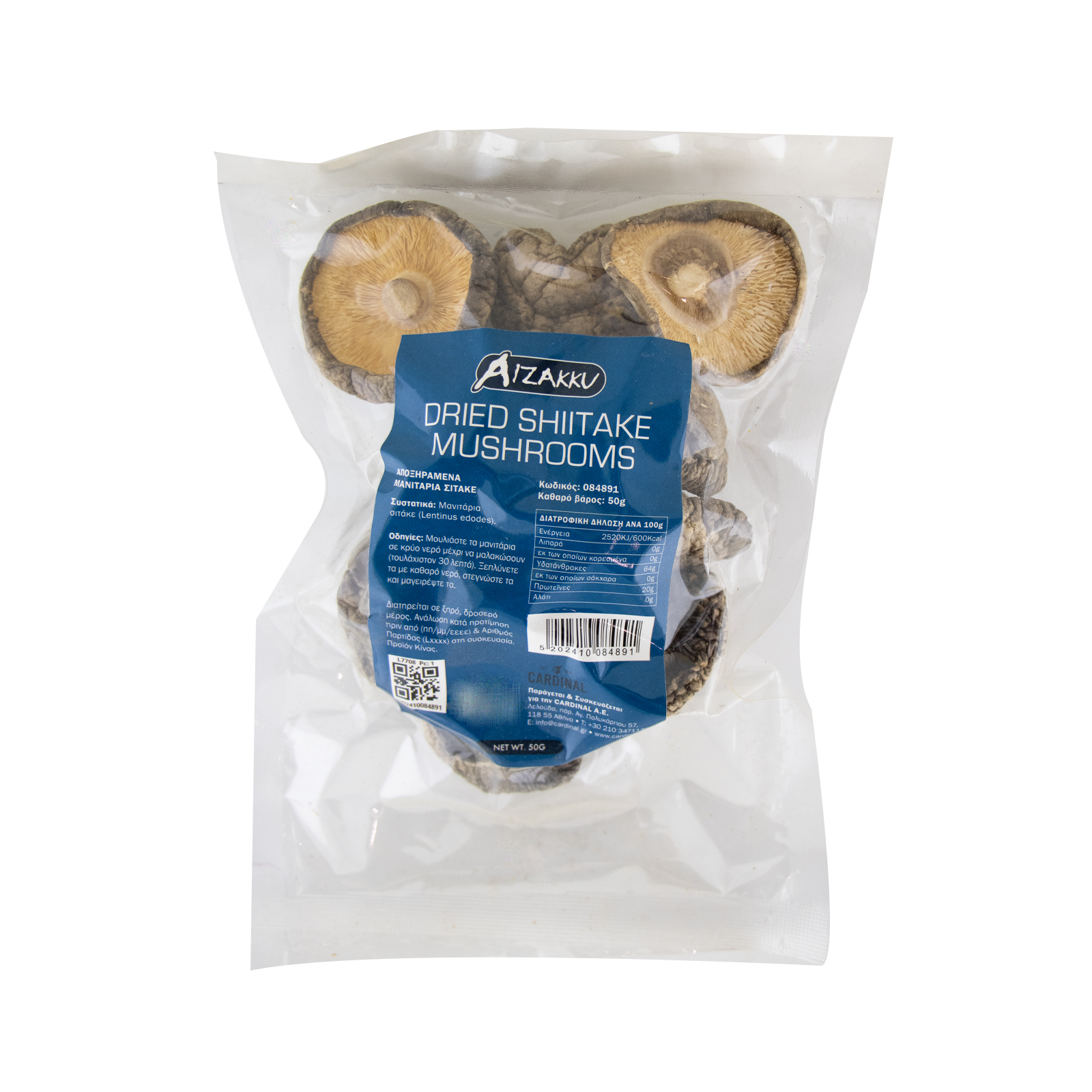 Dried Mushroom Shiitake Whole [4-5 Cm]  50gr