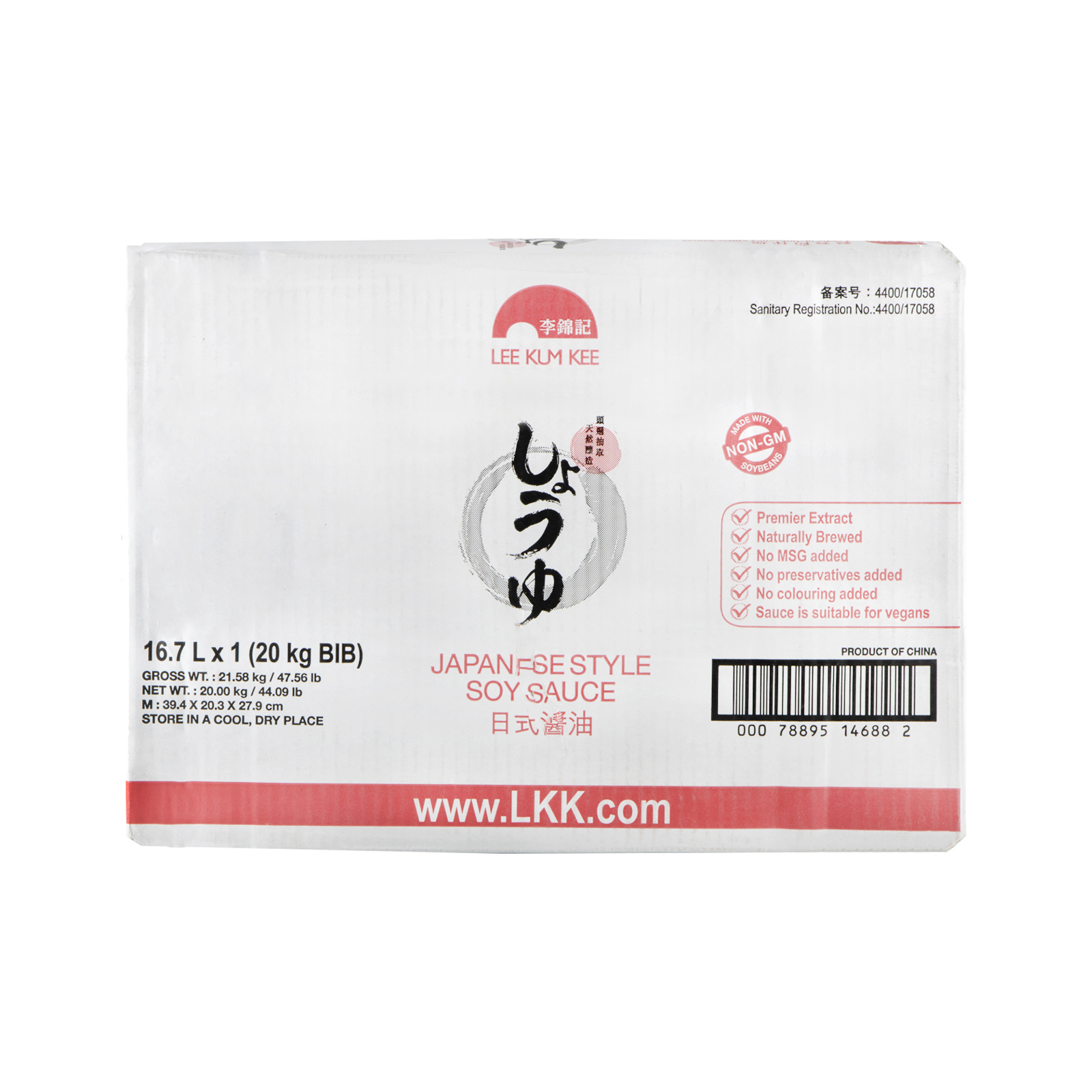 Soy Sauce Japanese Style  20000gr