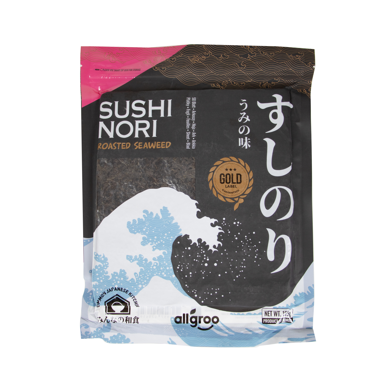 Sushi Nori Gold Grade, Whole 50 Sht  125gr