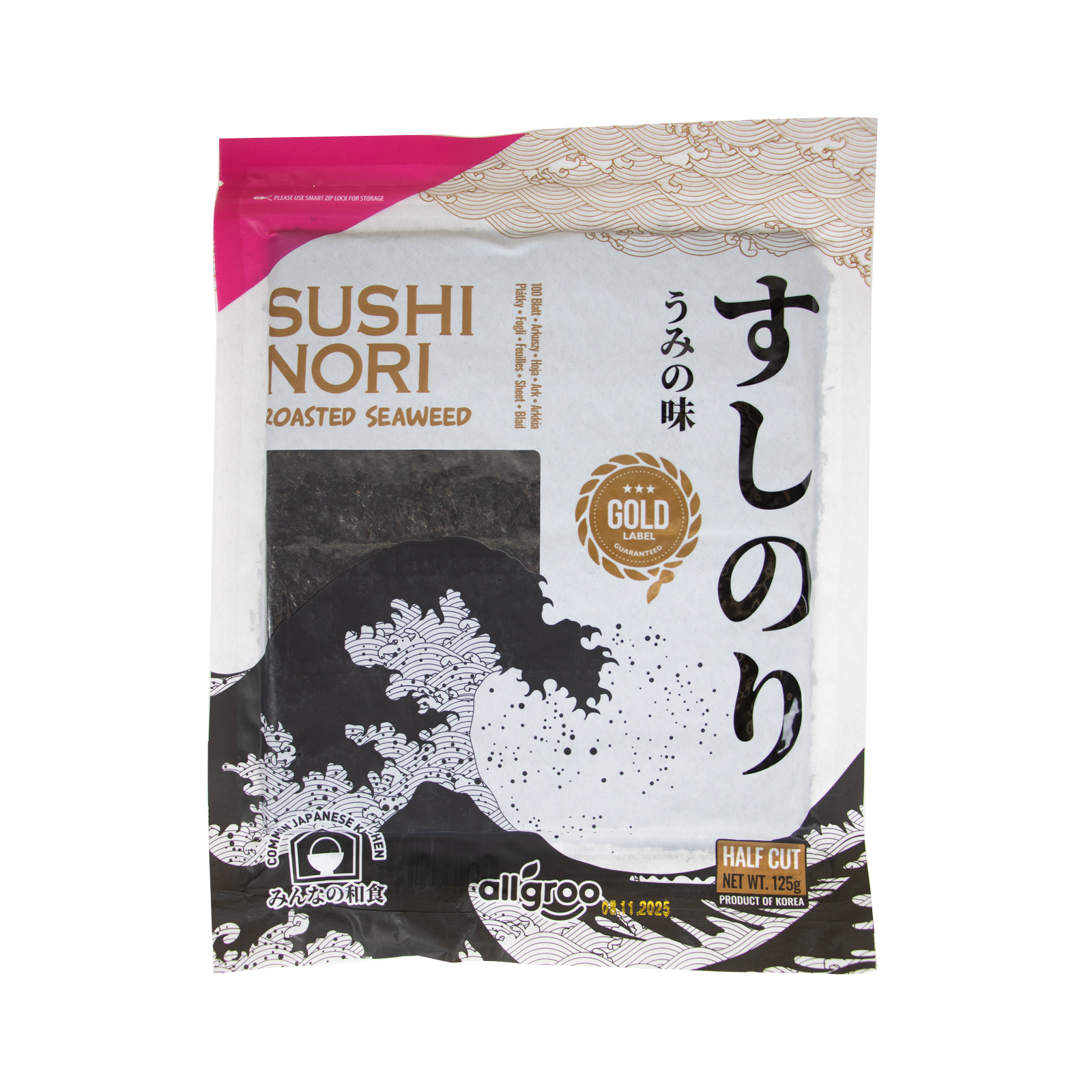 Sushi Nori Gold Grade, Half 100 Sht  125gr