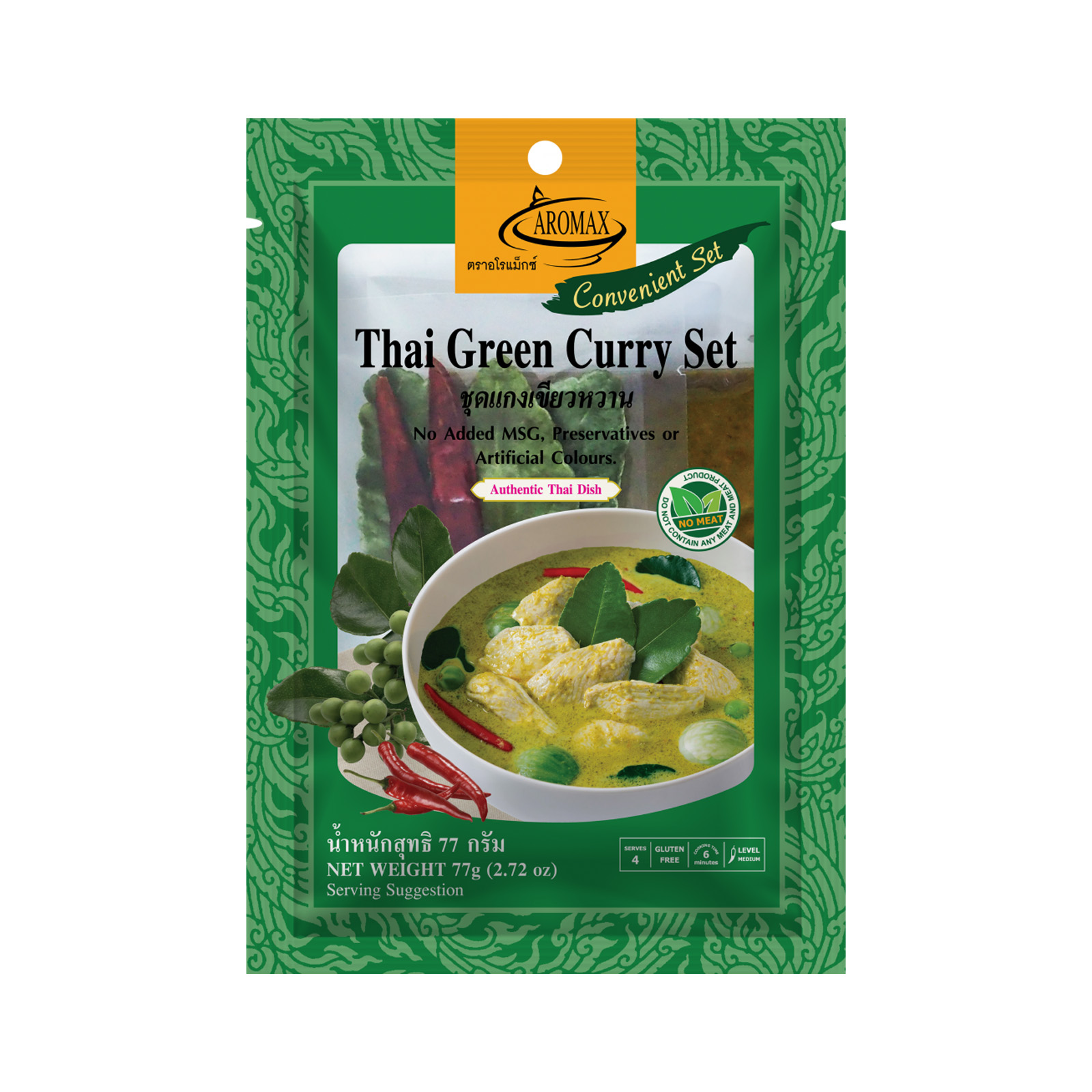 Thai Green Curry Seasoning Mix  77gr