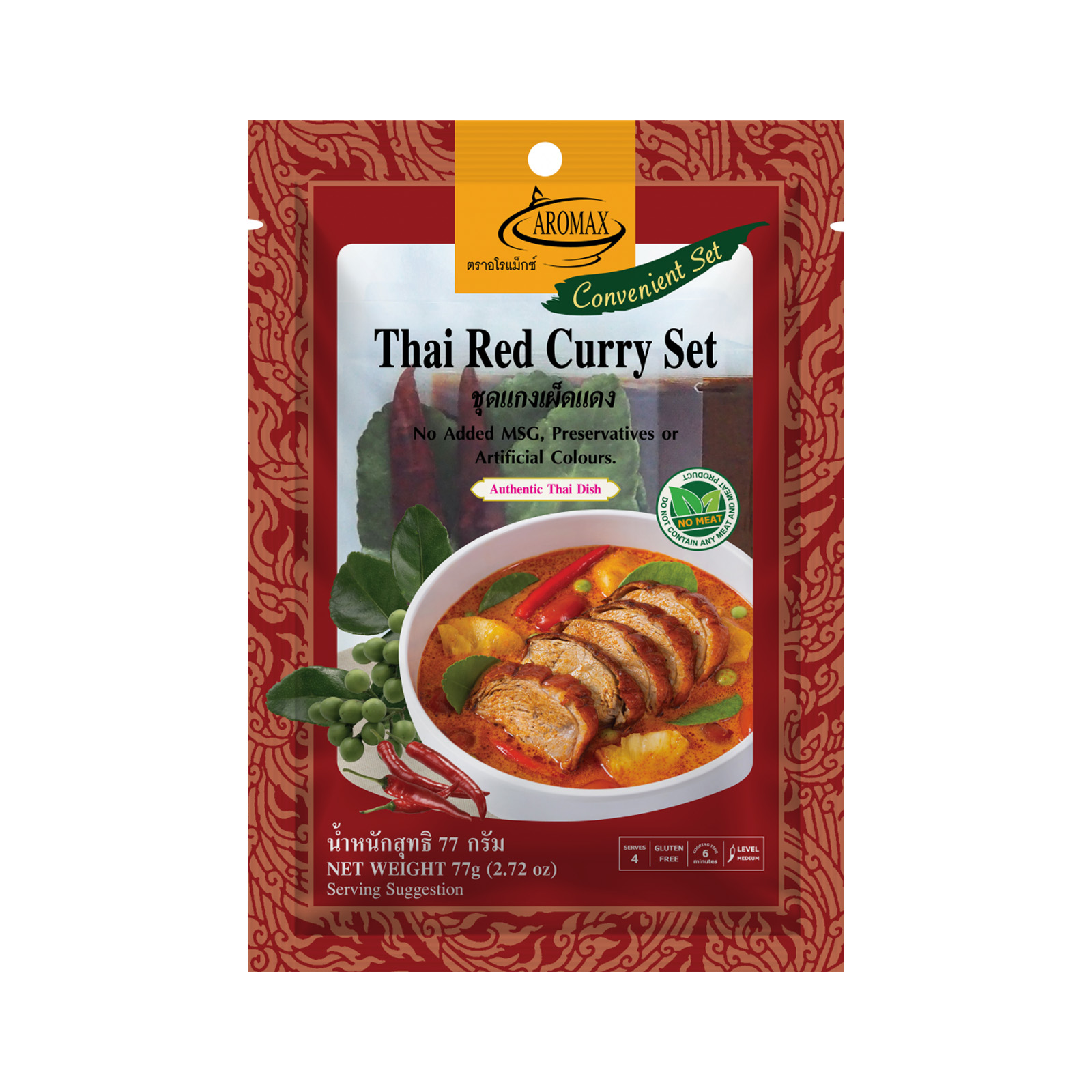 Thai Red Curry Seasoning Mix  77gr