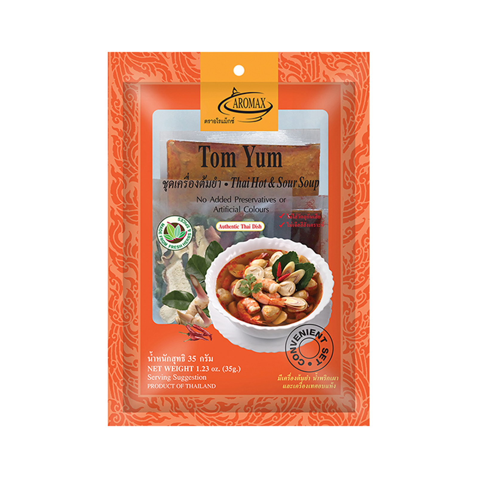 Tom Yum Seasoning Mix  35gr