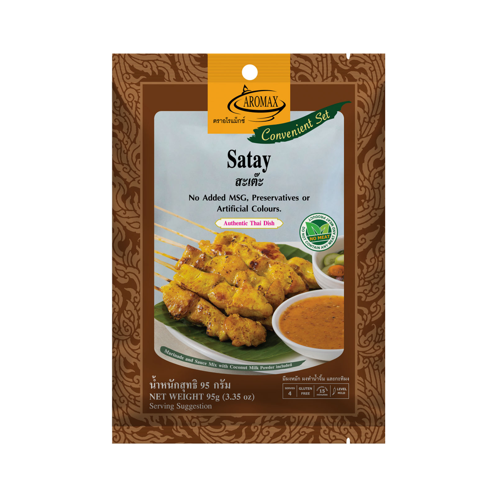 Satay Paste Seasoning Mix  95gr