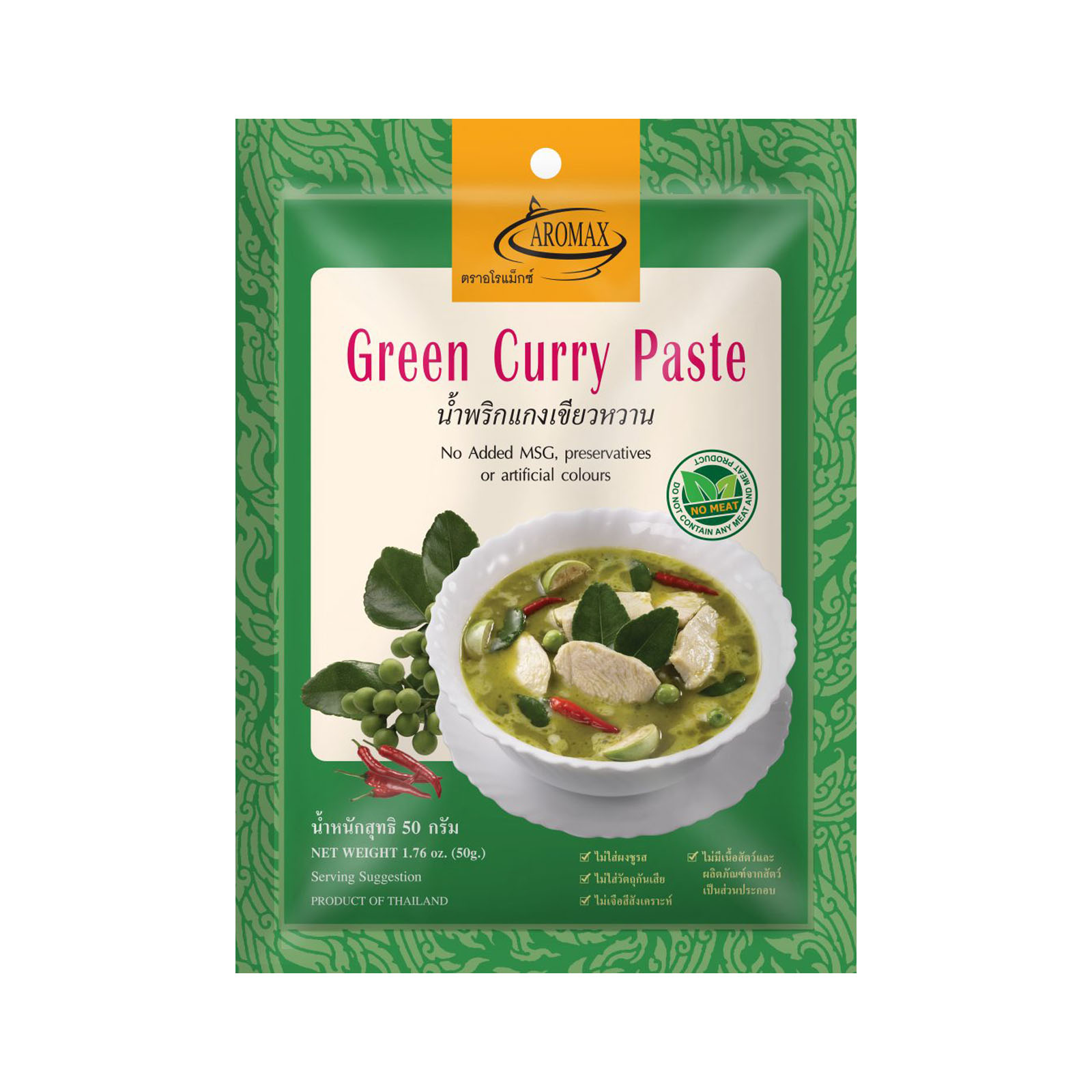 Curry Paste Green  50gr