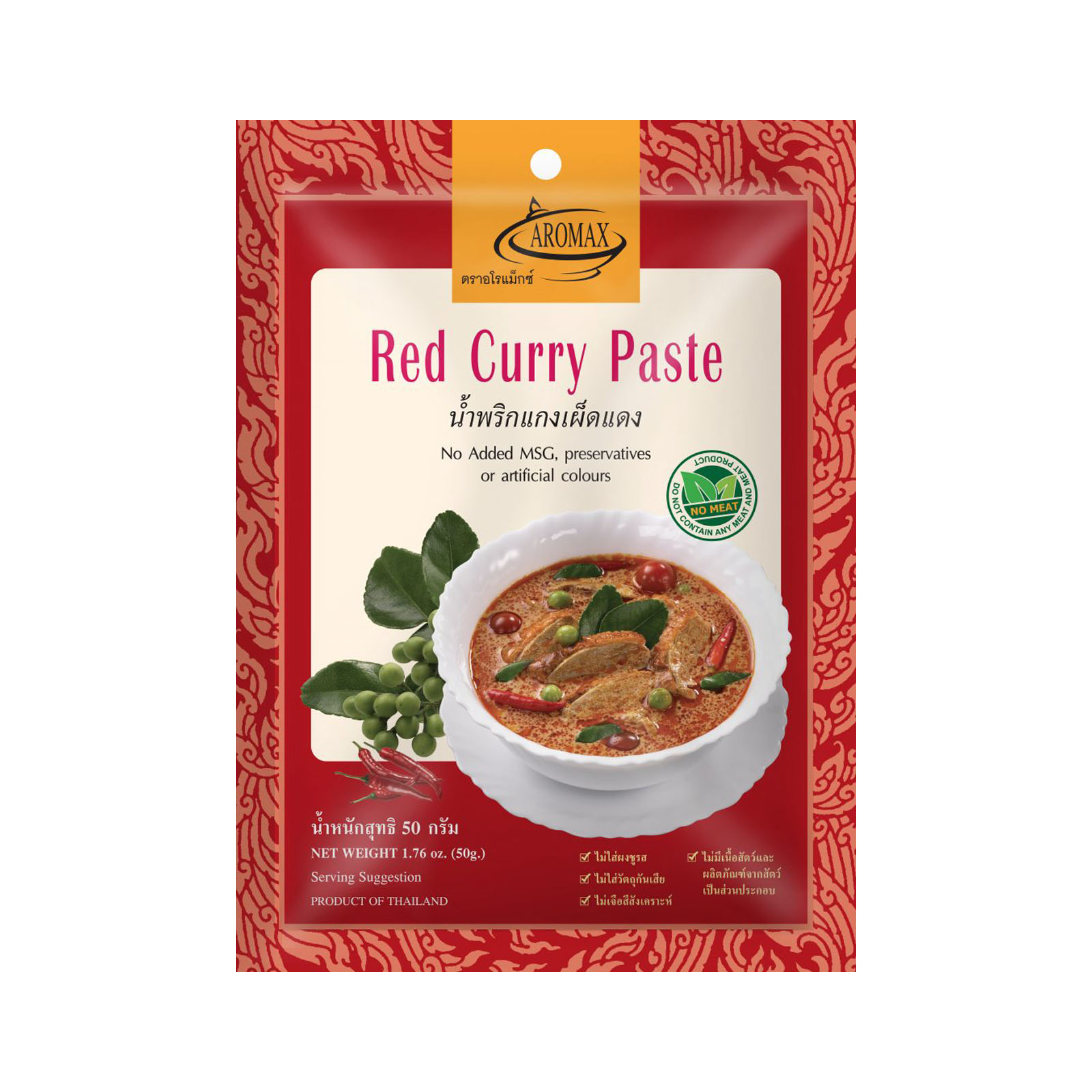 Curry Paste Red  50gr