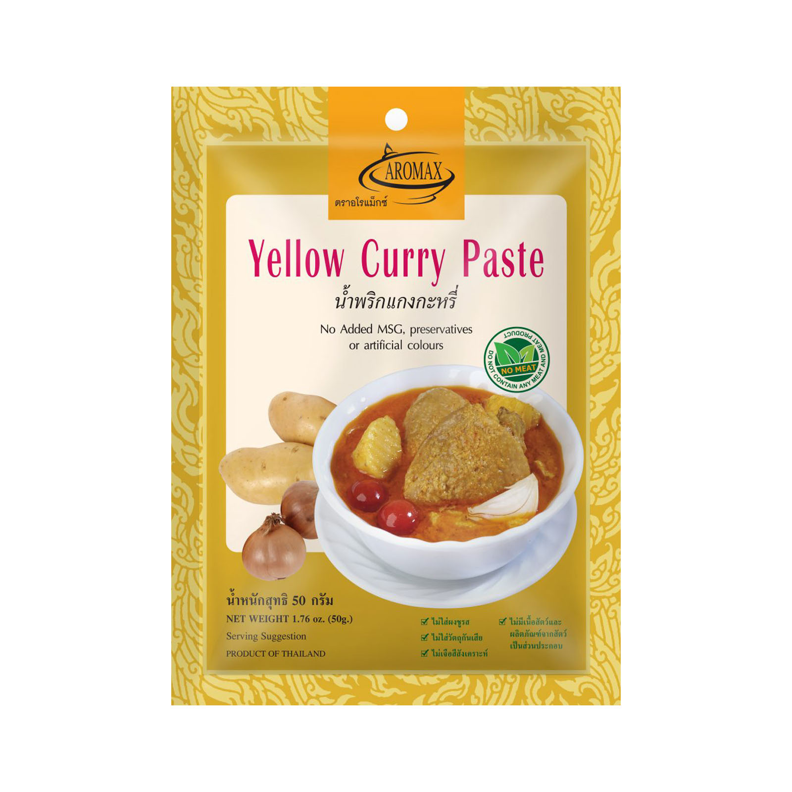 Curry Paste Yellow  50gr