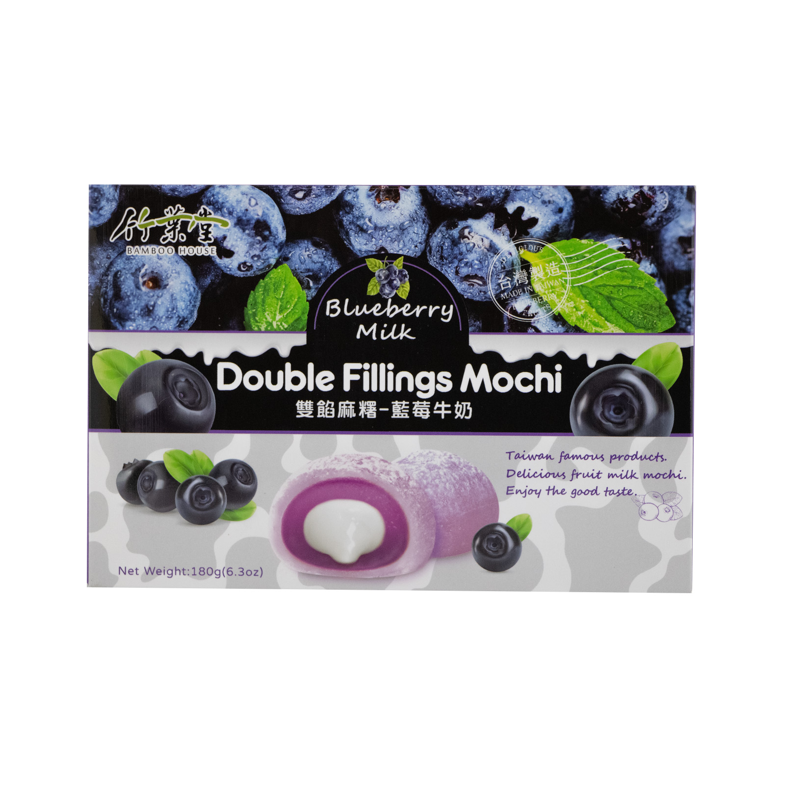 Double Filling Blueberry And Milk Mochi   180gr