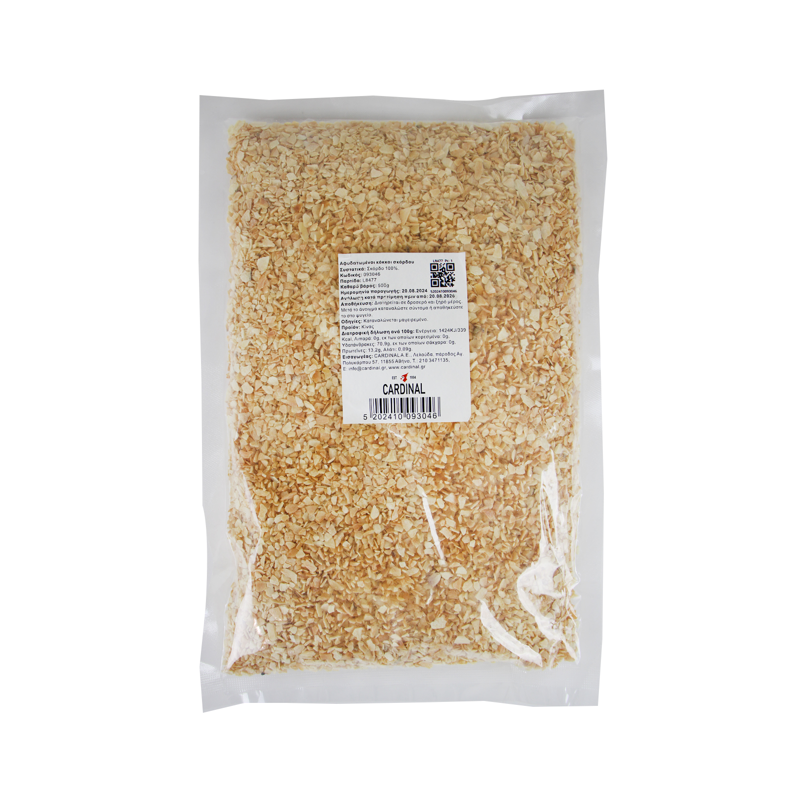 Dehydrated Garlic Granules   500gr