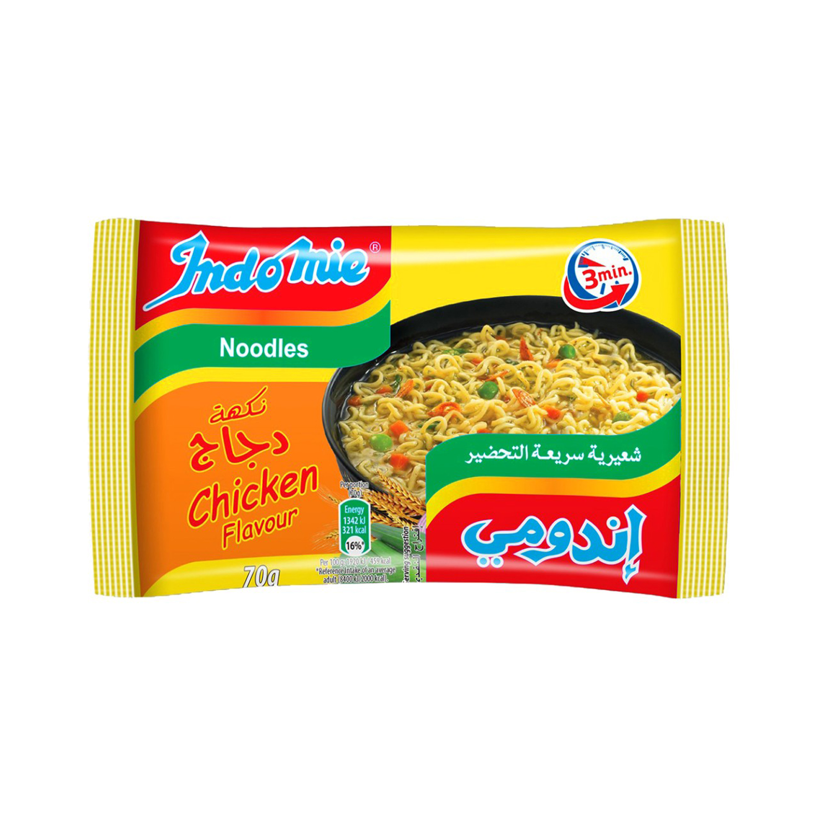 Chicken Flavour Instant Noodle   70gr