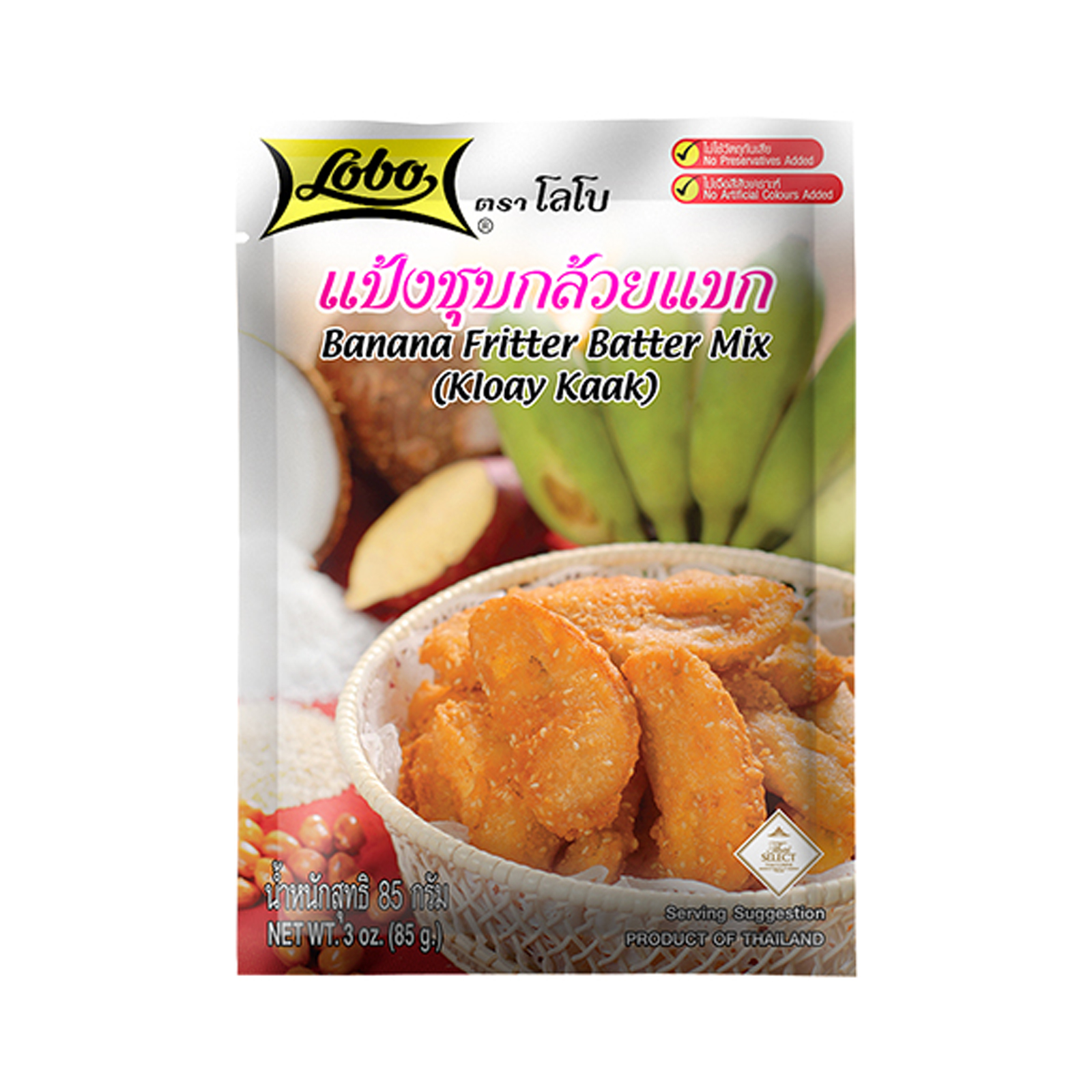 Banana Fritter Batter Mix   85gr