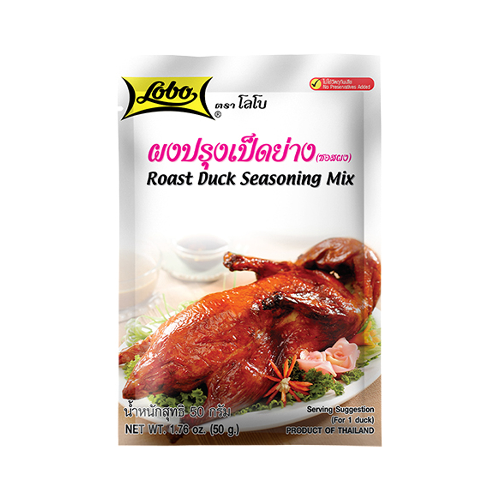 Roast Duck Seasoning Mix   50gr