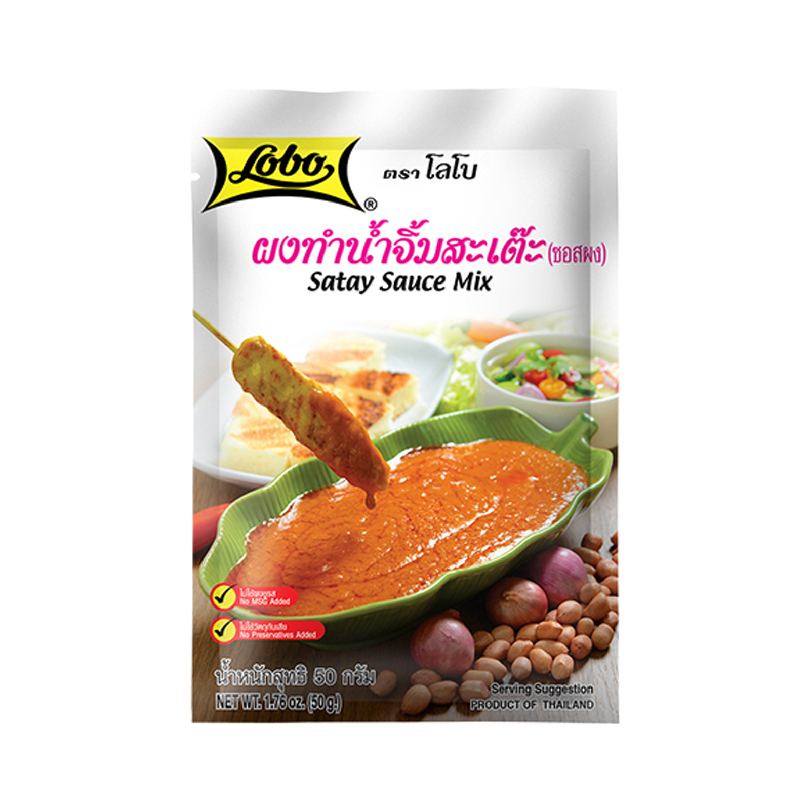 Satay Sauce Mix  50gr