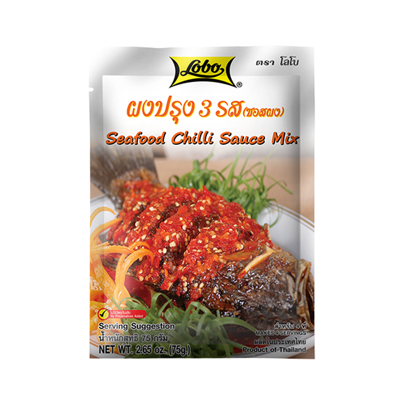 Seafood Chilli Sauce Mix  75gr