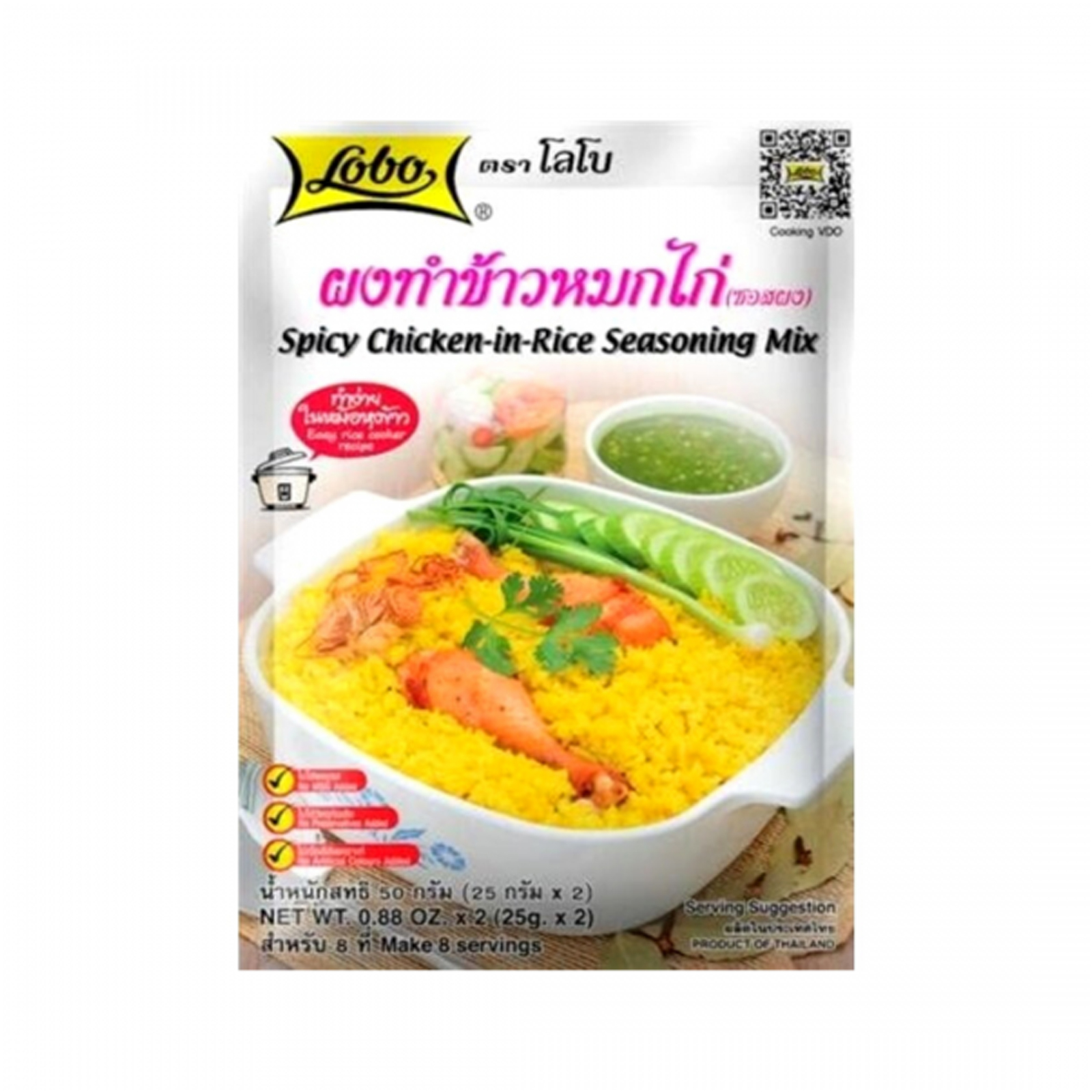 Spicy Chicken In Rice Seasoning Mix   50gr