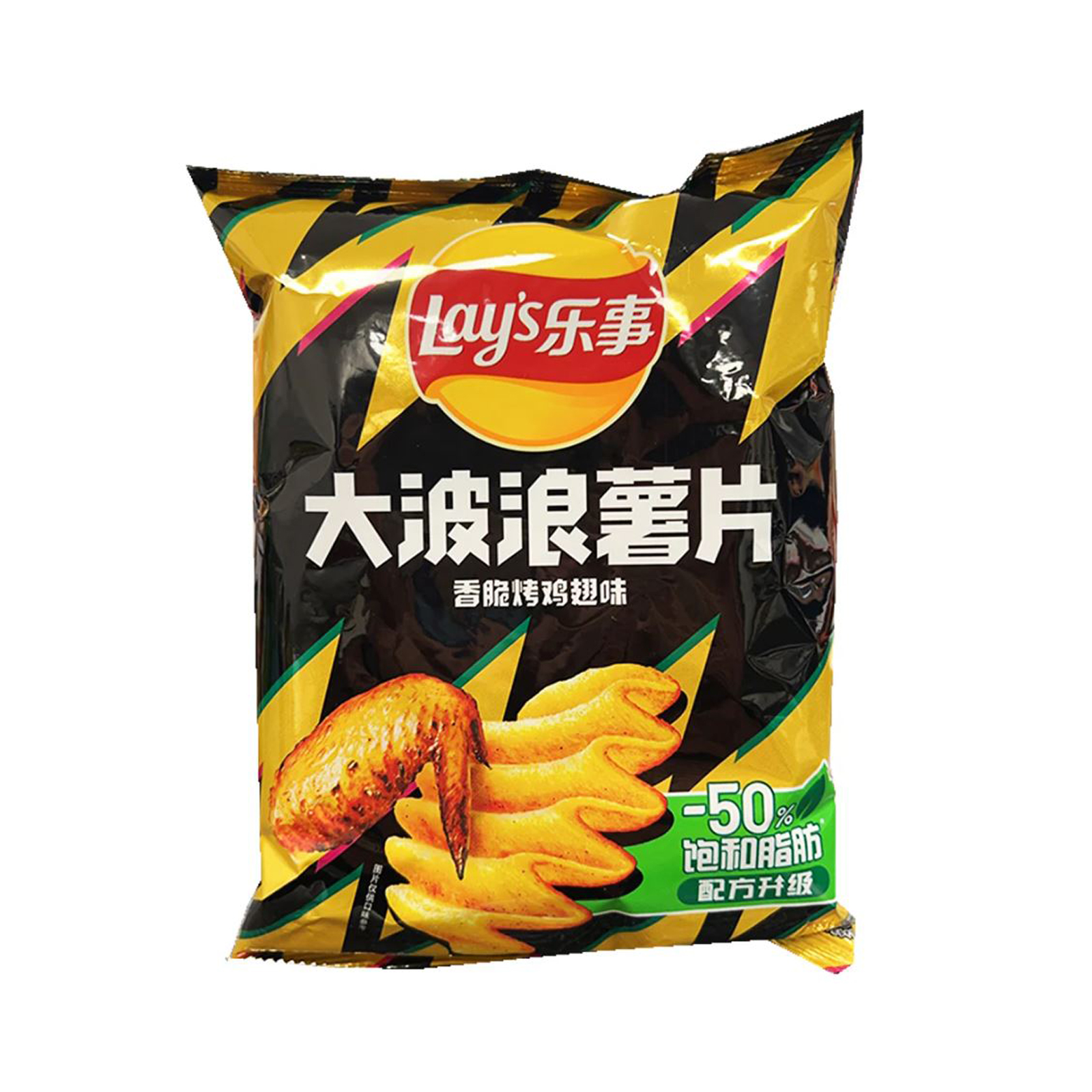 Wave Chips Roasted Chicken Wing Flavour  70gr