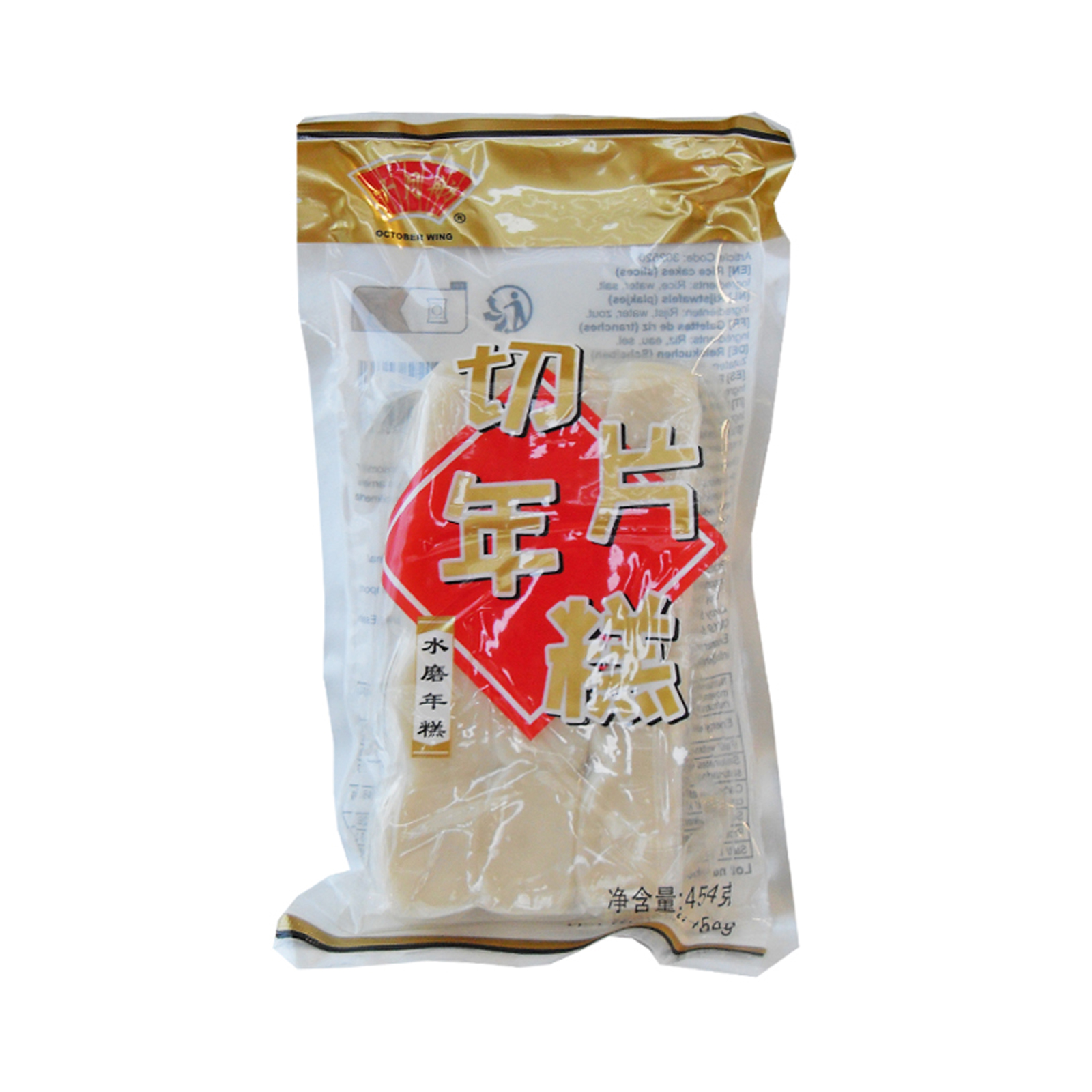 Rice Cake Slices  454gr