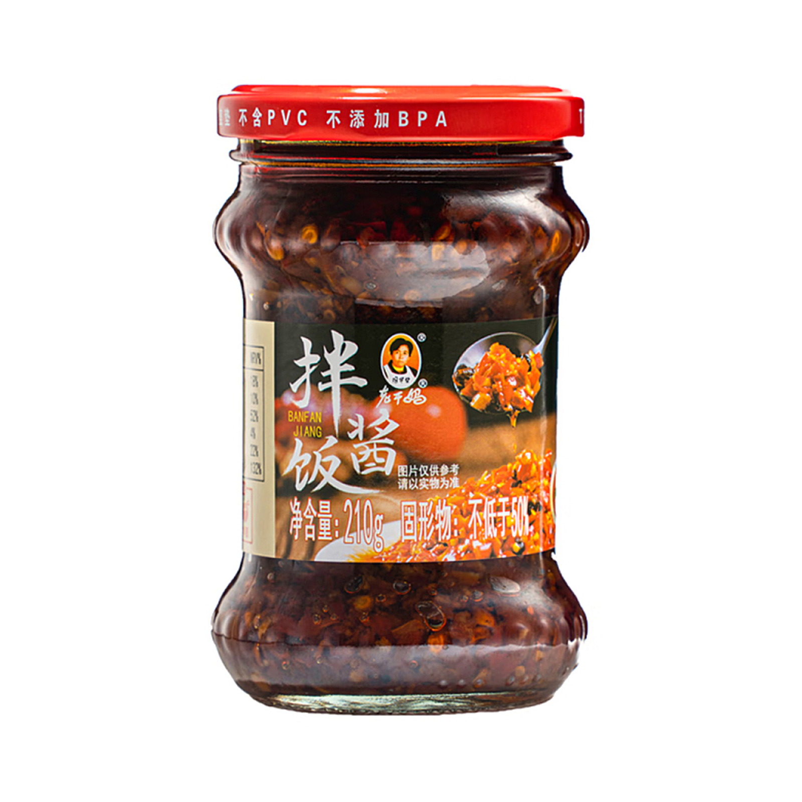 Spicy Sauce 210gr | cardinal.gr