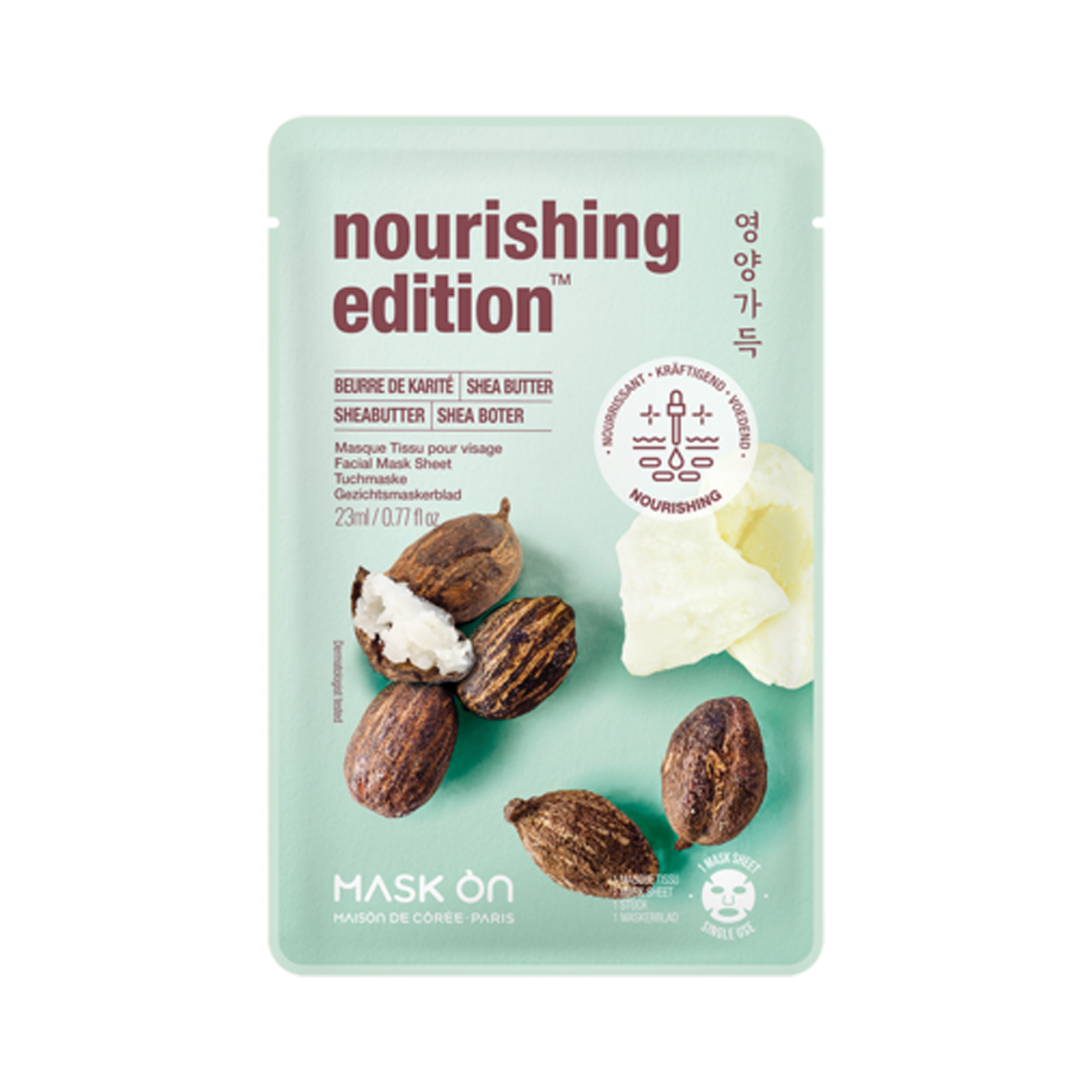 Nourishing Facial Mask Sheet With Sheabutter   23gr