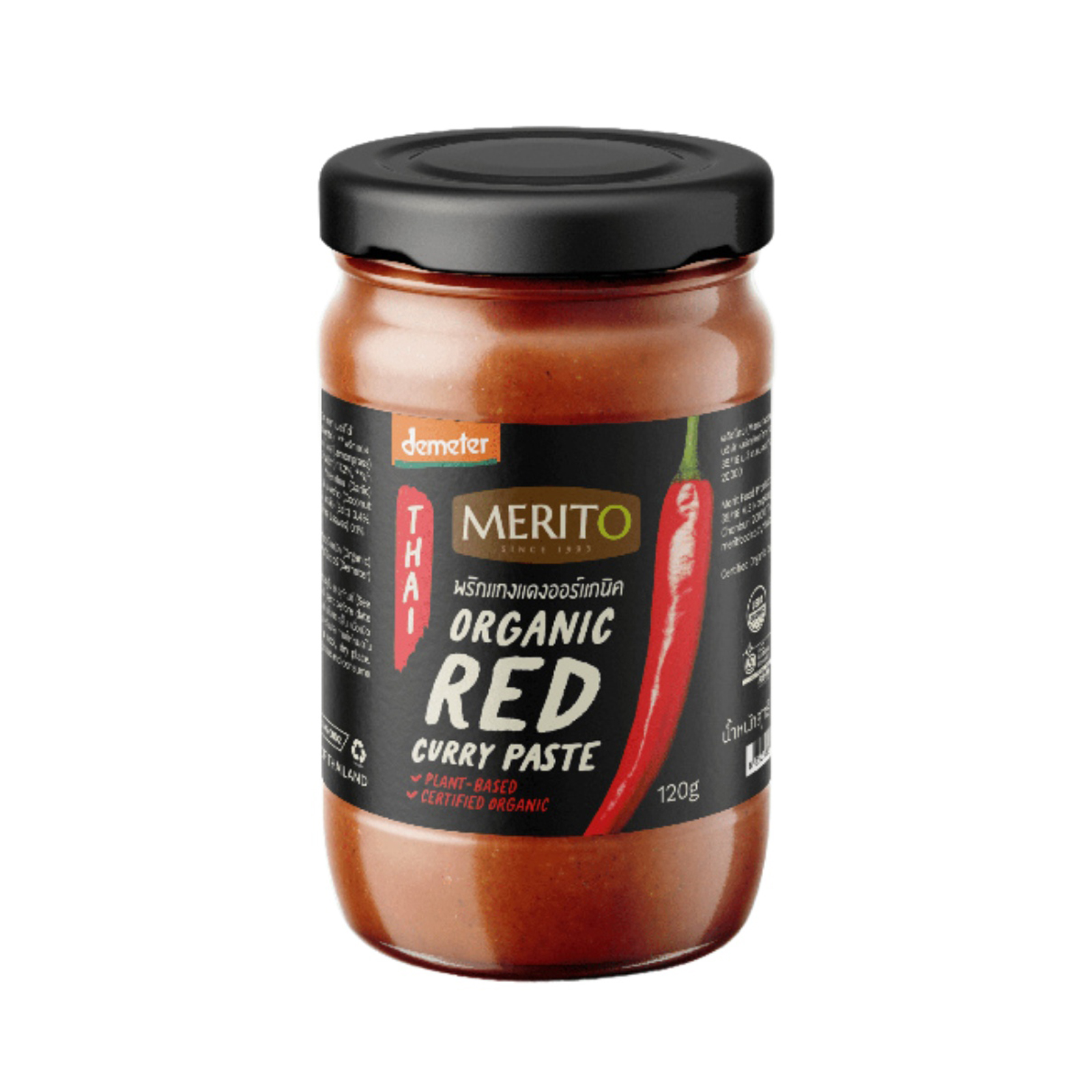 Curry Red Paste Organic  120gr