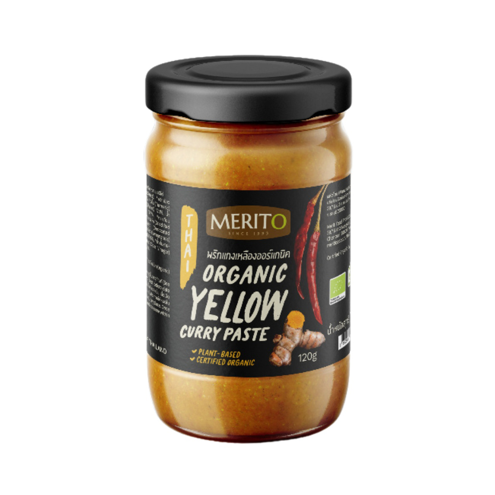 Curry Yellow Paste Organic  120gr